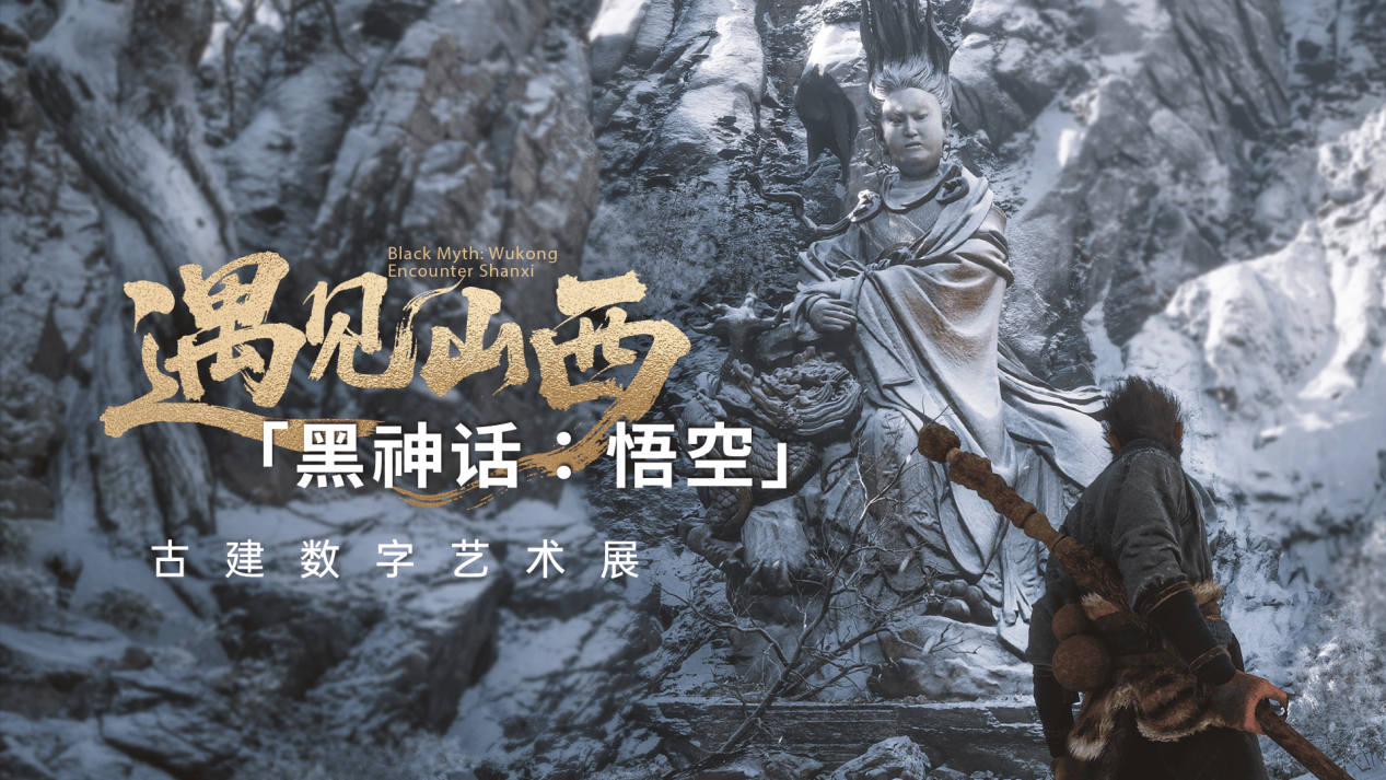 山西太原丨把悬空寺“搬”进展馆，这样的视角你见过吗？