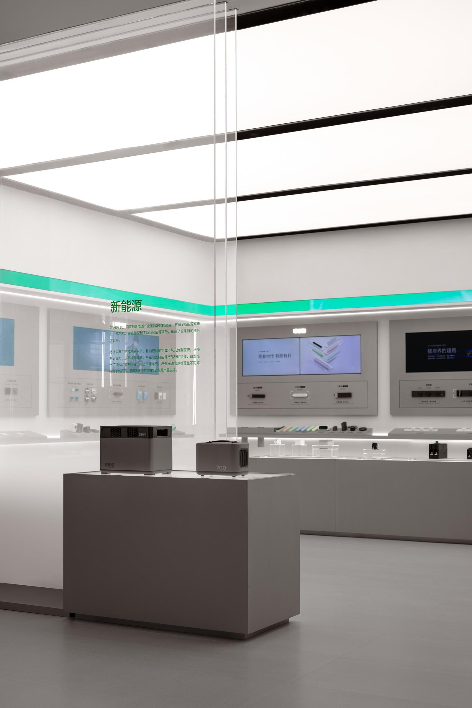 上海，公牛总部智慧展厅 / FORMS方世