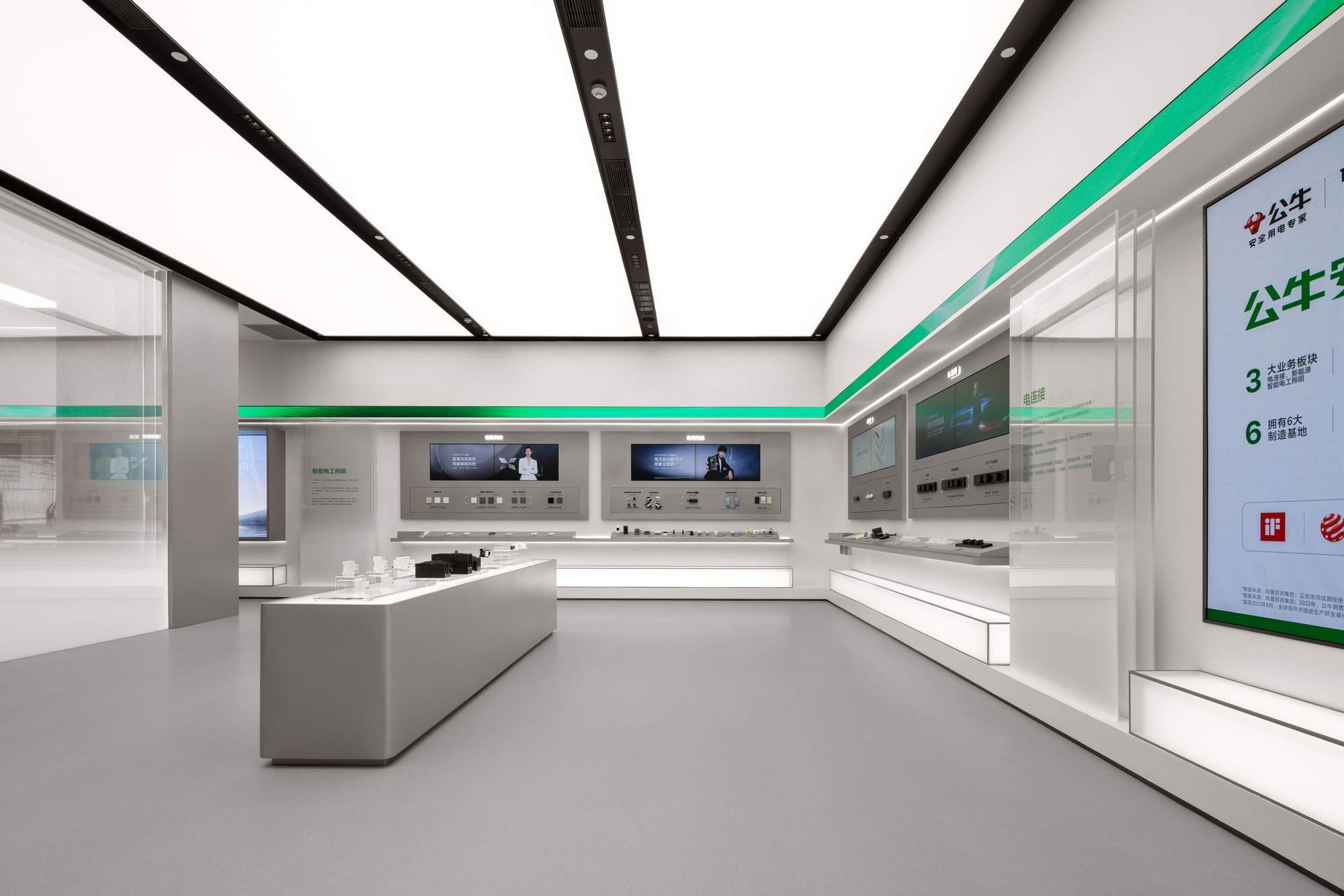 上海，公牛总部智慧展厅 / FORMS方世