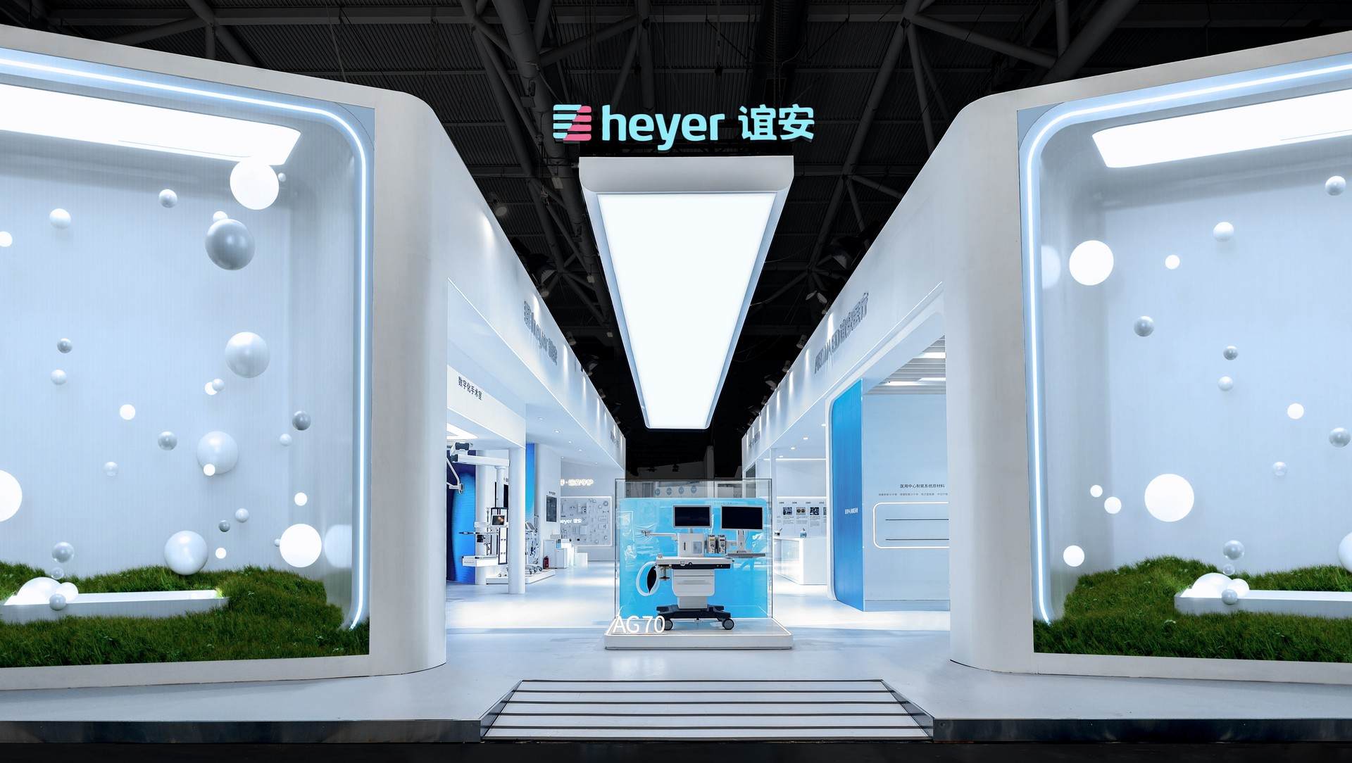 2023中国国际医疗器械博览会 - 谊安医疗展台 / FORMS方世