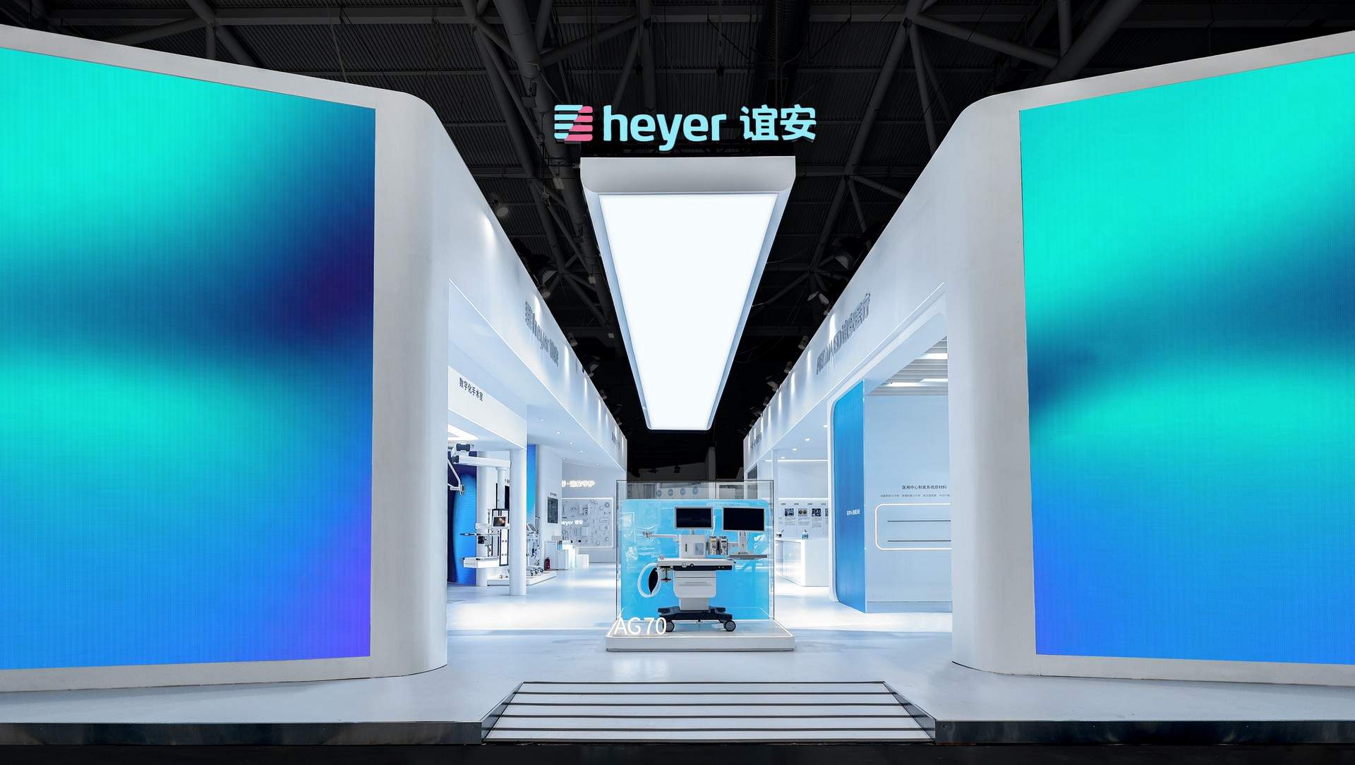 2023中国国际医疗器械博览会 - 谊安医疗展台 / FORMS方世