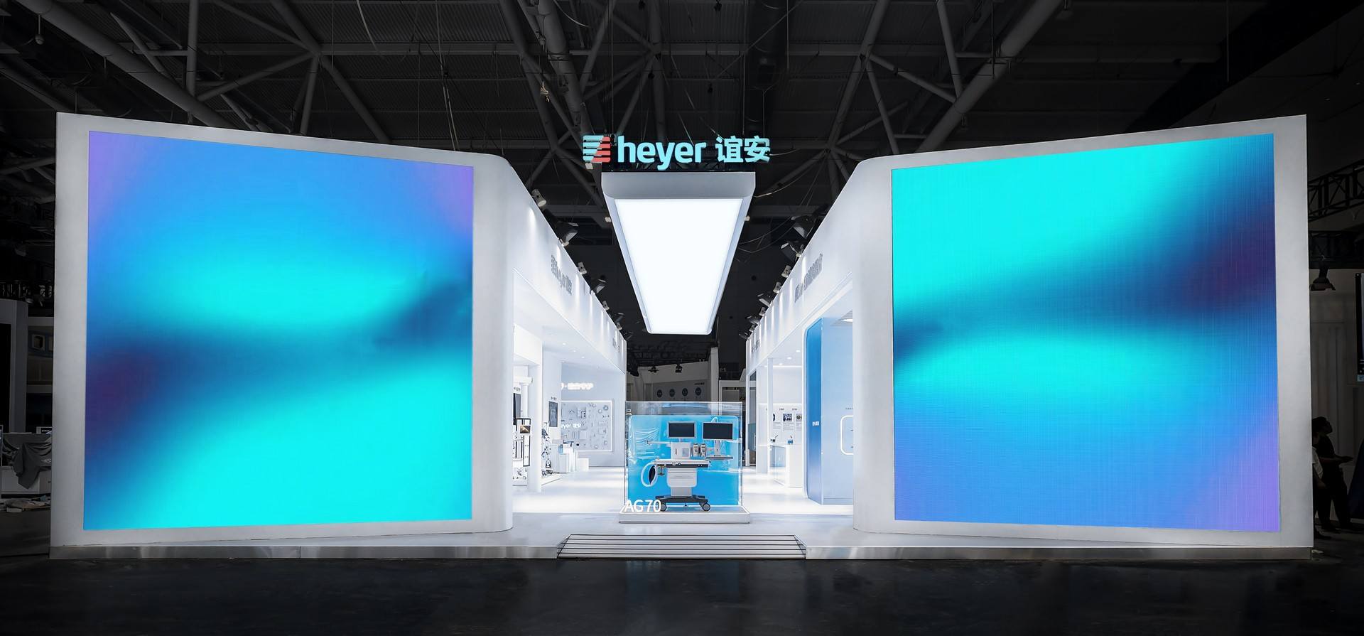 2023中国国际医疗器械博览会 - 谊安医疗展台 / FORMS方世