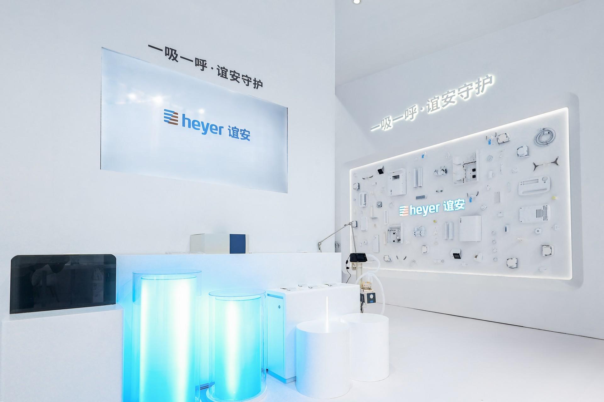 2023中国国际医疗器械博览会 - 谊安医疗展台 / FORMS方世