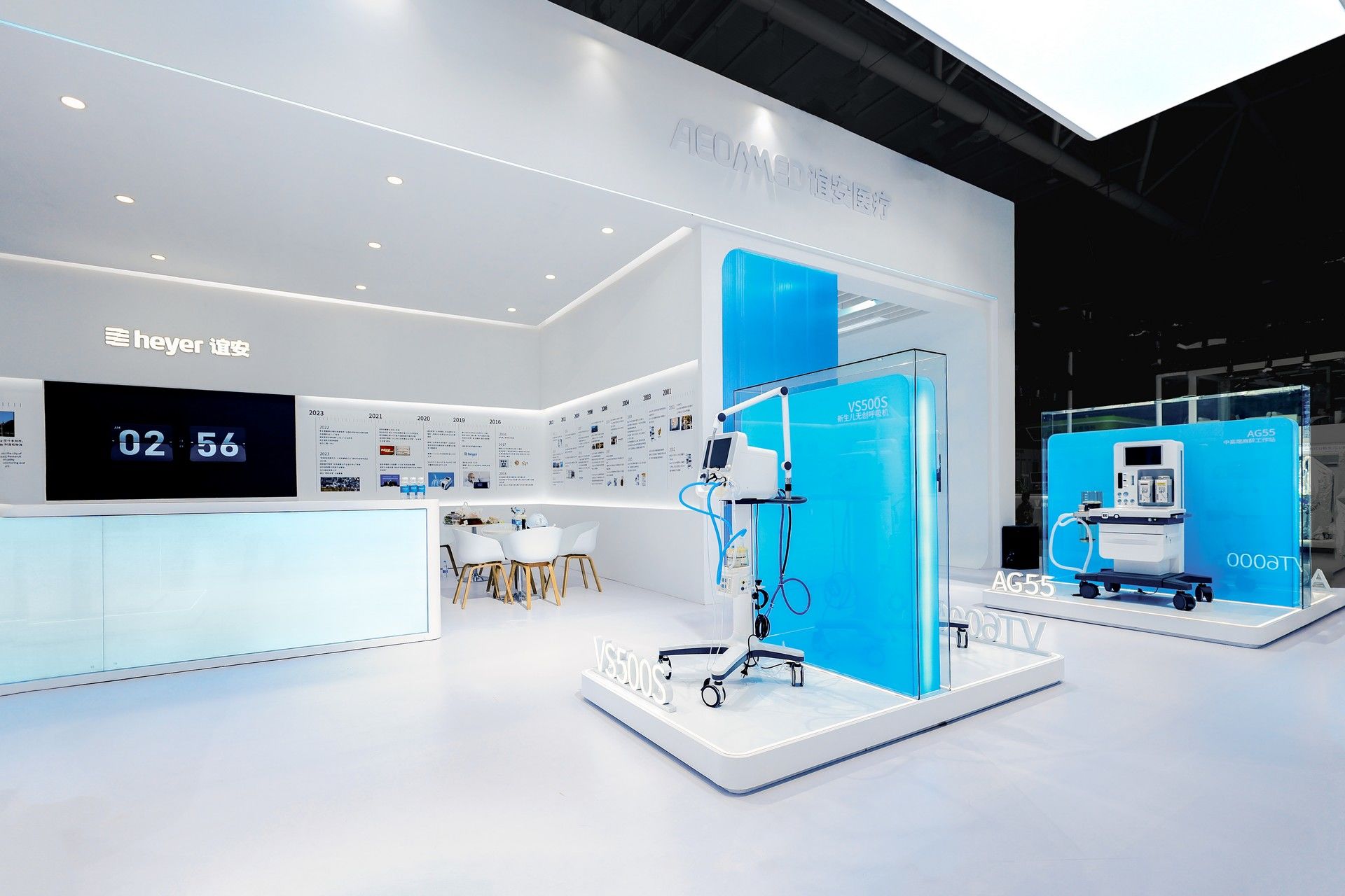 2023中国国际医疗器械博览会 - 谊安医疗展台 / FORMS方世