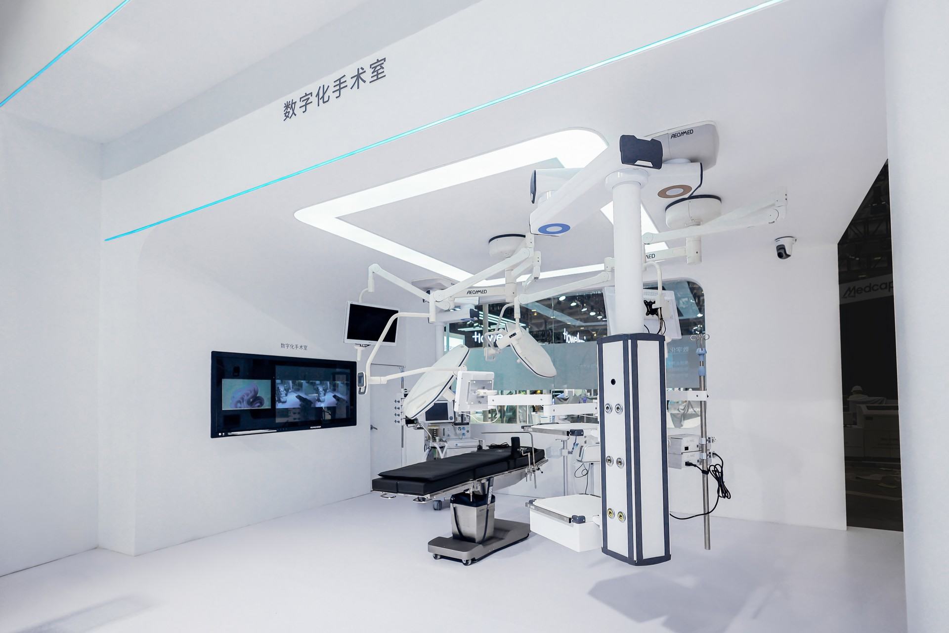 2023中国国际医疗器械博览会 - 谊安医疗展台 / FORMS方世