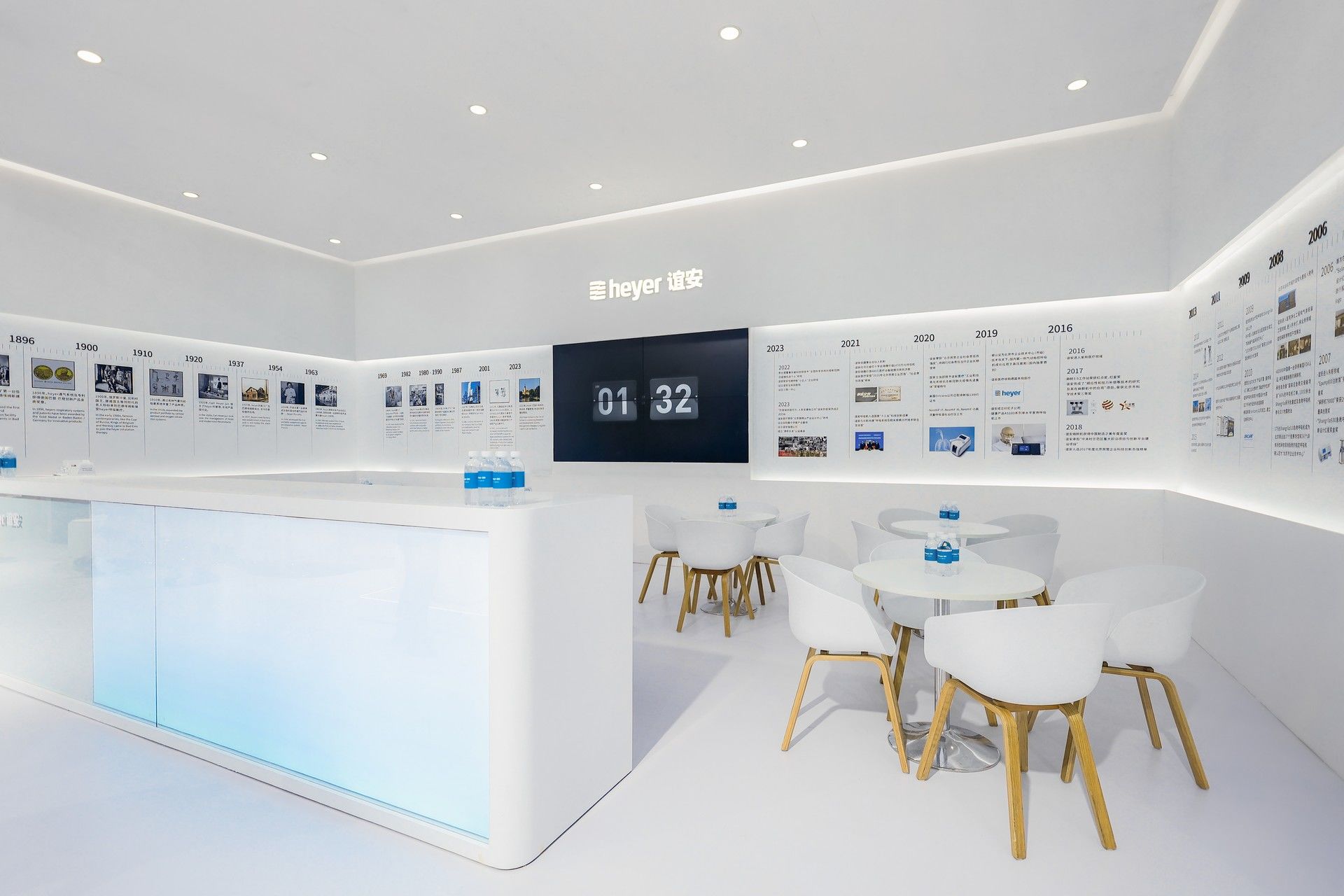 2023中国国际医疗器械博览会 - 谊安医疗展台 / FORMS方世