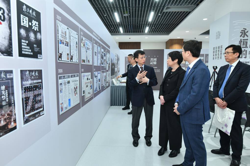 澳门丨澳门举办“永恒的记忆”南京大屠杀文献展