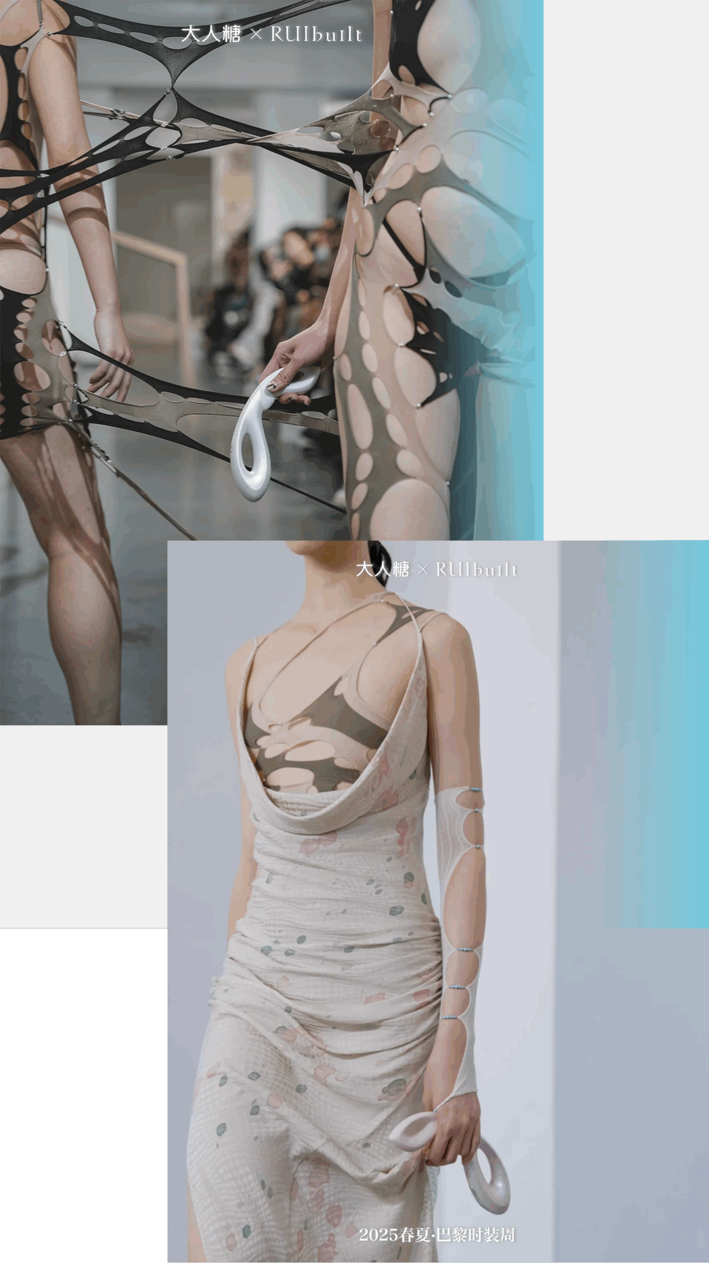 大人糖·漩洑水系秀场 展台设计 / E Studio 壹所设计工作室