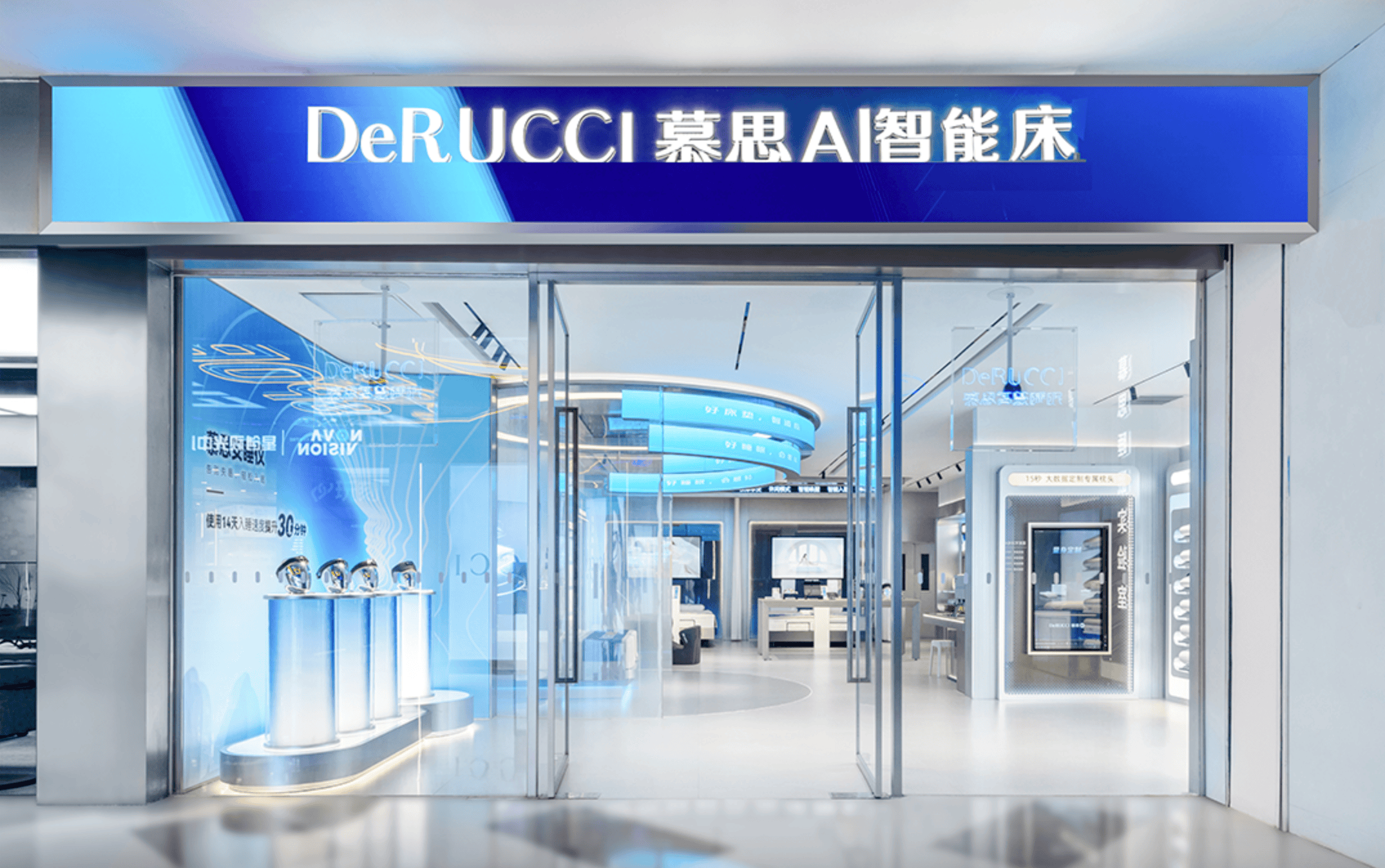 东莞，DeRUCCI慕思 零售终端SI·3.0 店面体验设计 / FORMS方世
