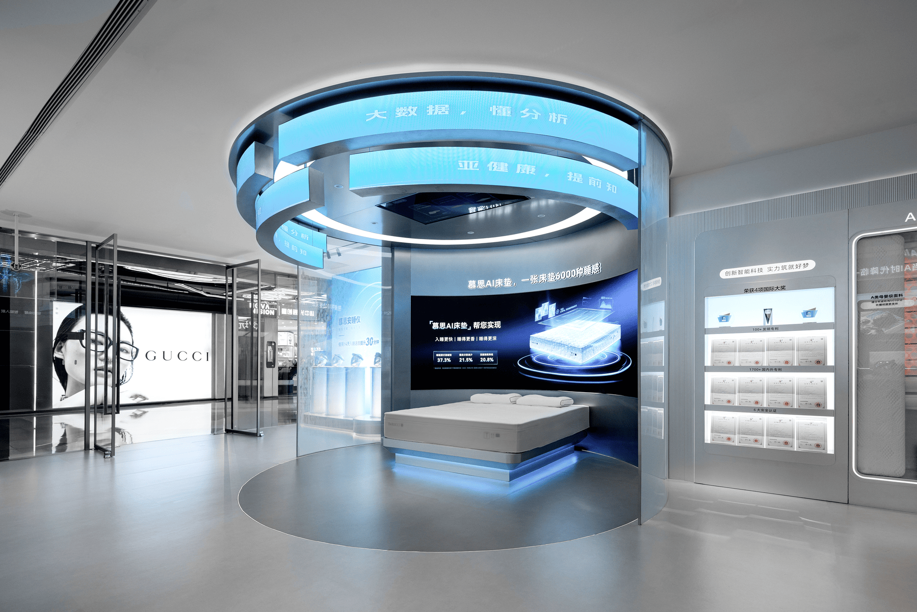 东莞，DeRUCCI慕思 零售终端SI·3.0 店面体验设计 / FORMS方世