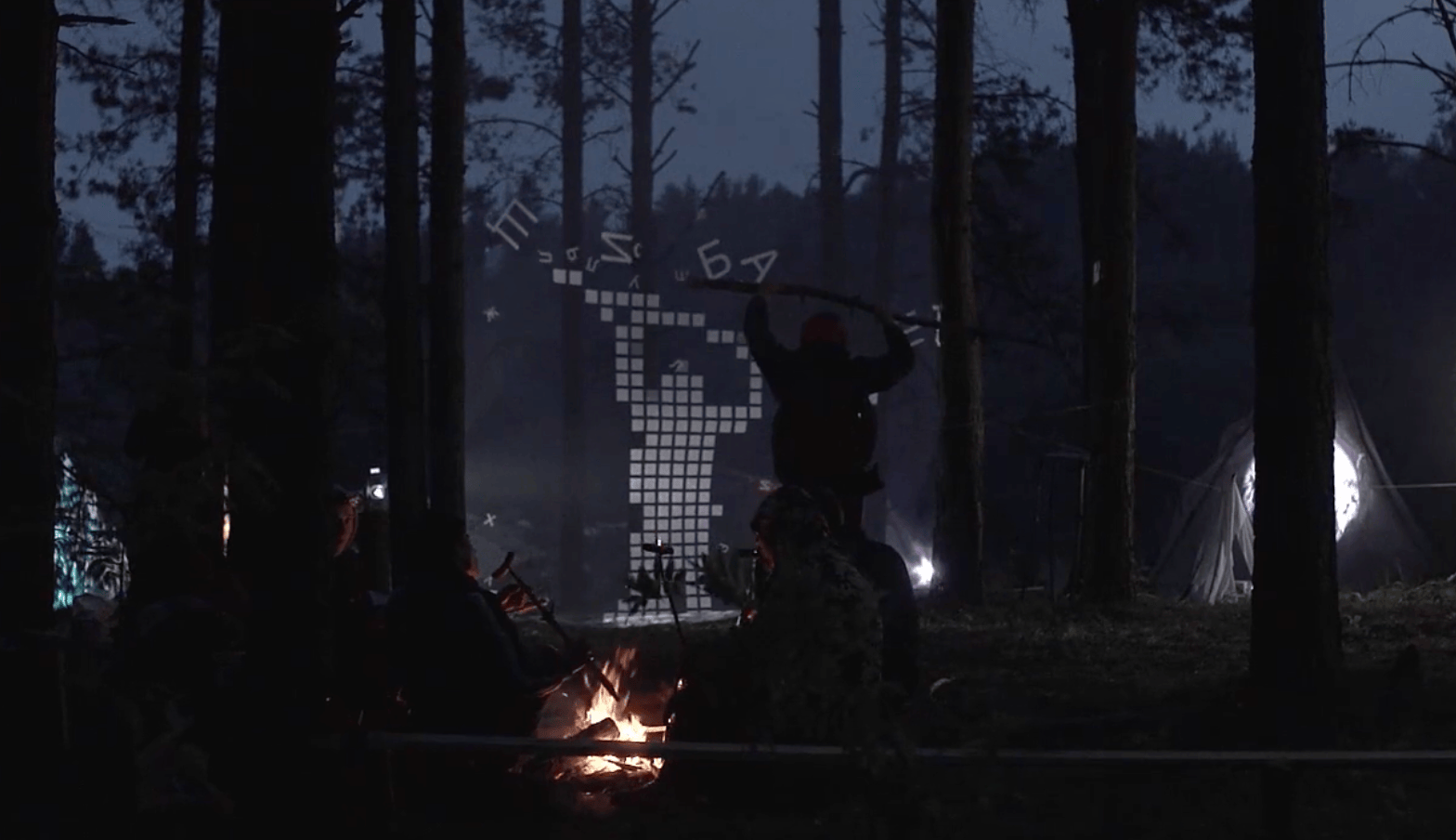 俄罗斯 Trimurti 音乐节 - “Noosphere”户外互动艺术装置 / Inty++