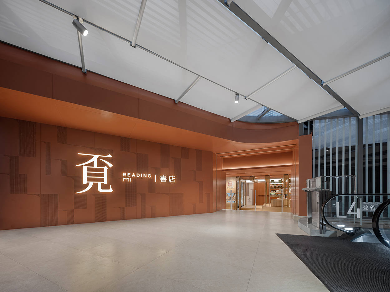 覔书店“以公共剧场为引，构筑文化型共享社区”，广州黄埔大悦汇店 / MOC DESIGN