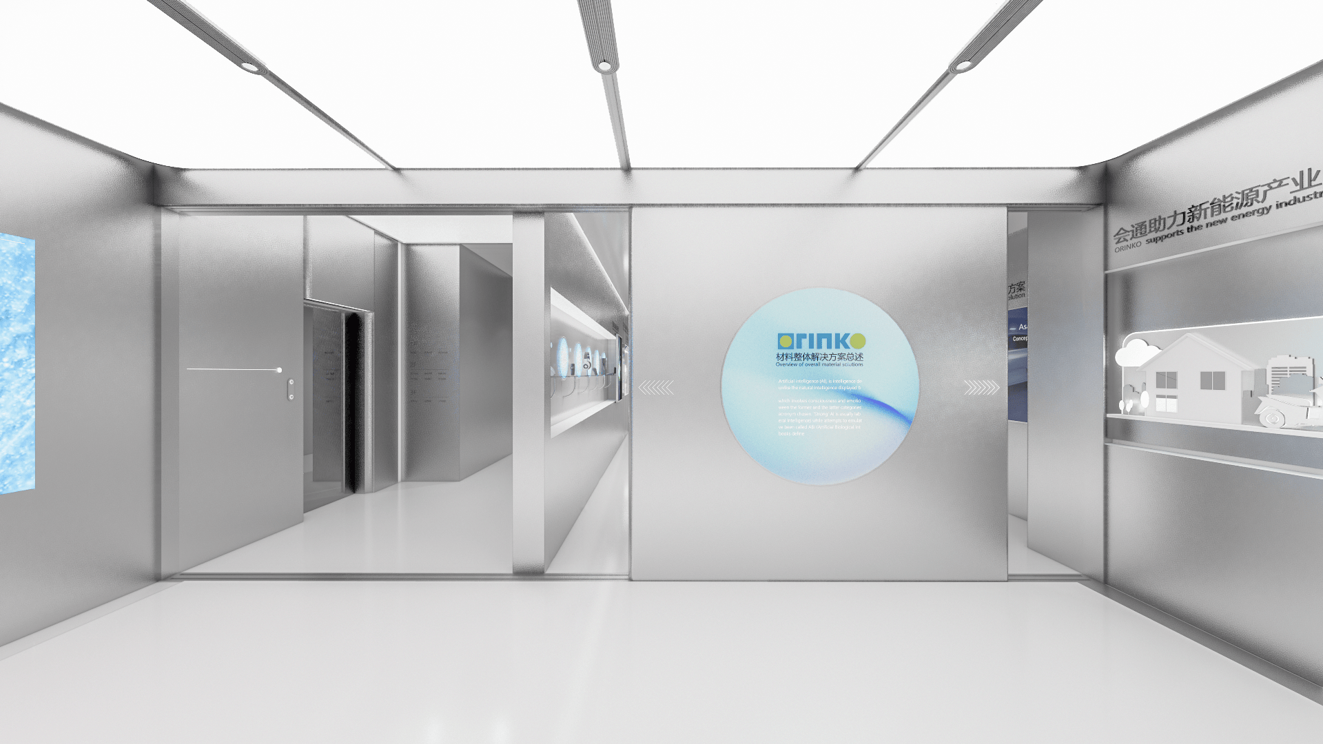 上海，ORINKO会通上海研究院数字展厅 / FORMS方世