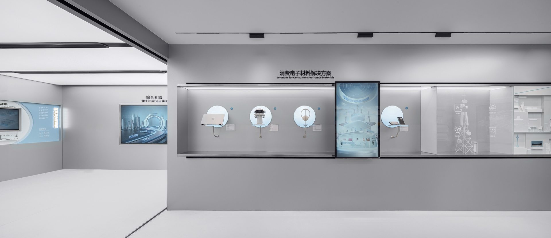 上海，ORINKO会通上海研究院数字展厅 / FORMS方世