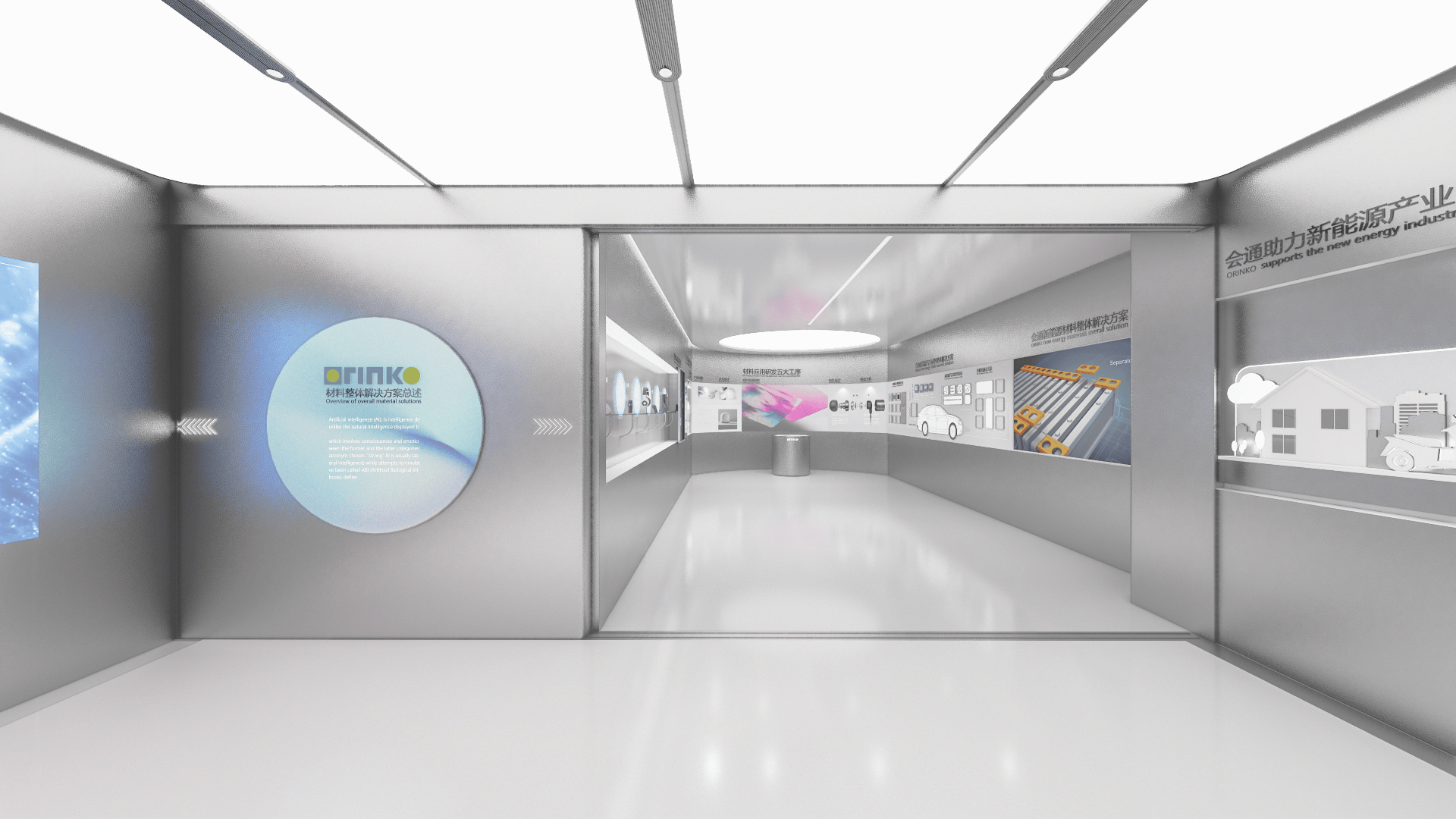 上海，ORINKO会通上海研究院数字展厅 / FORMS方世