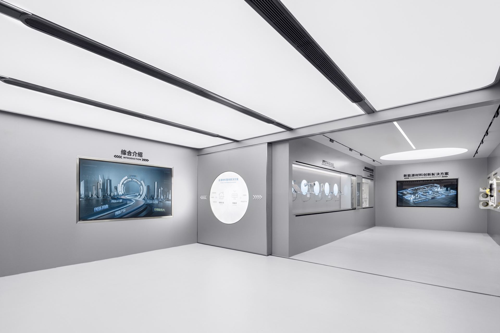 上海，ORINKO会通上海研究院数字展厅 / FORMS方世