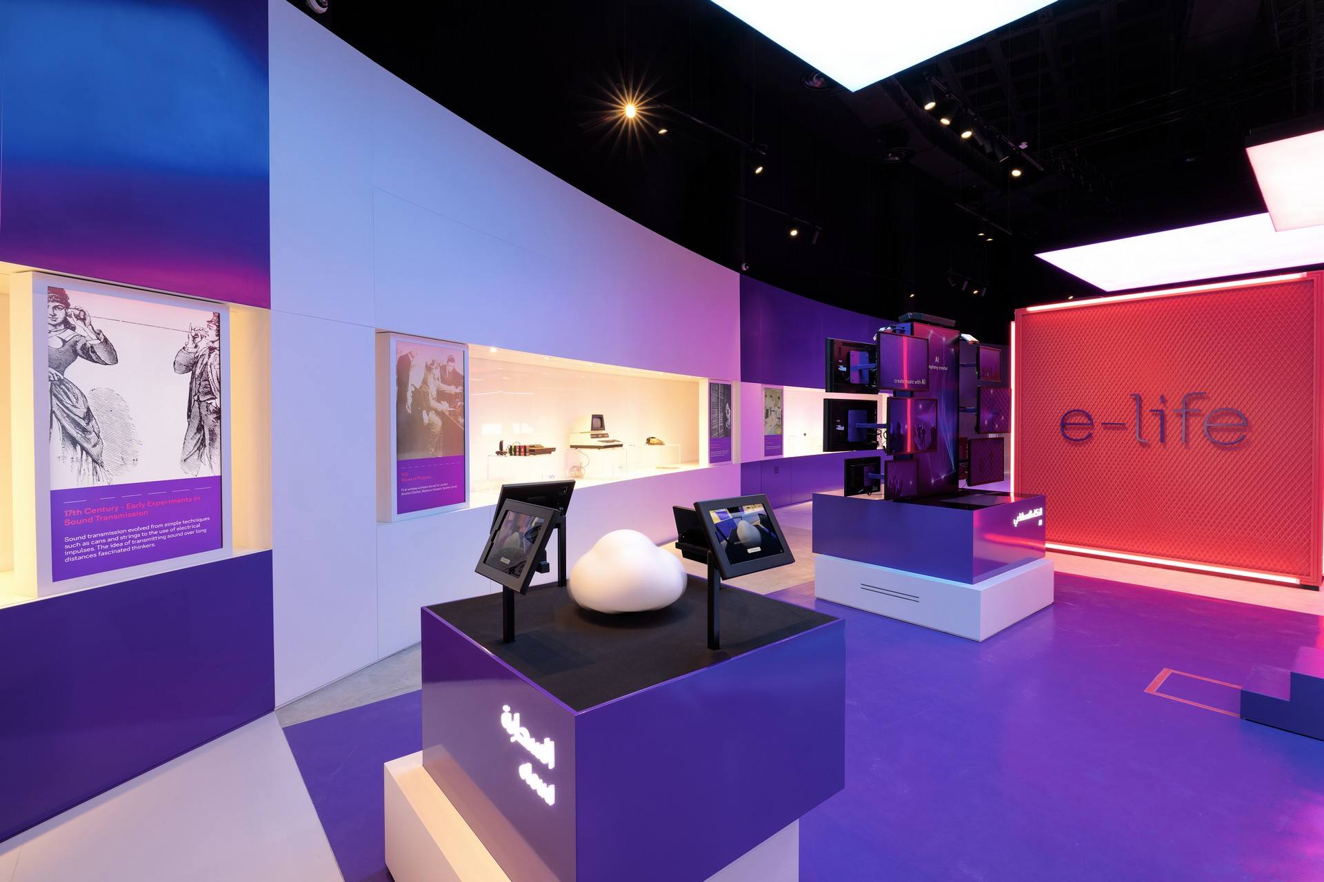 未来触手可及 - stc沙特电信 明日博物馆 / VAVESTUDIO