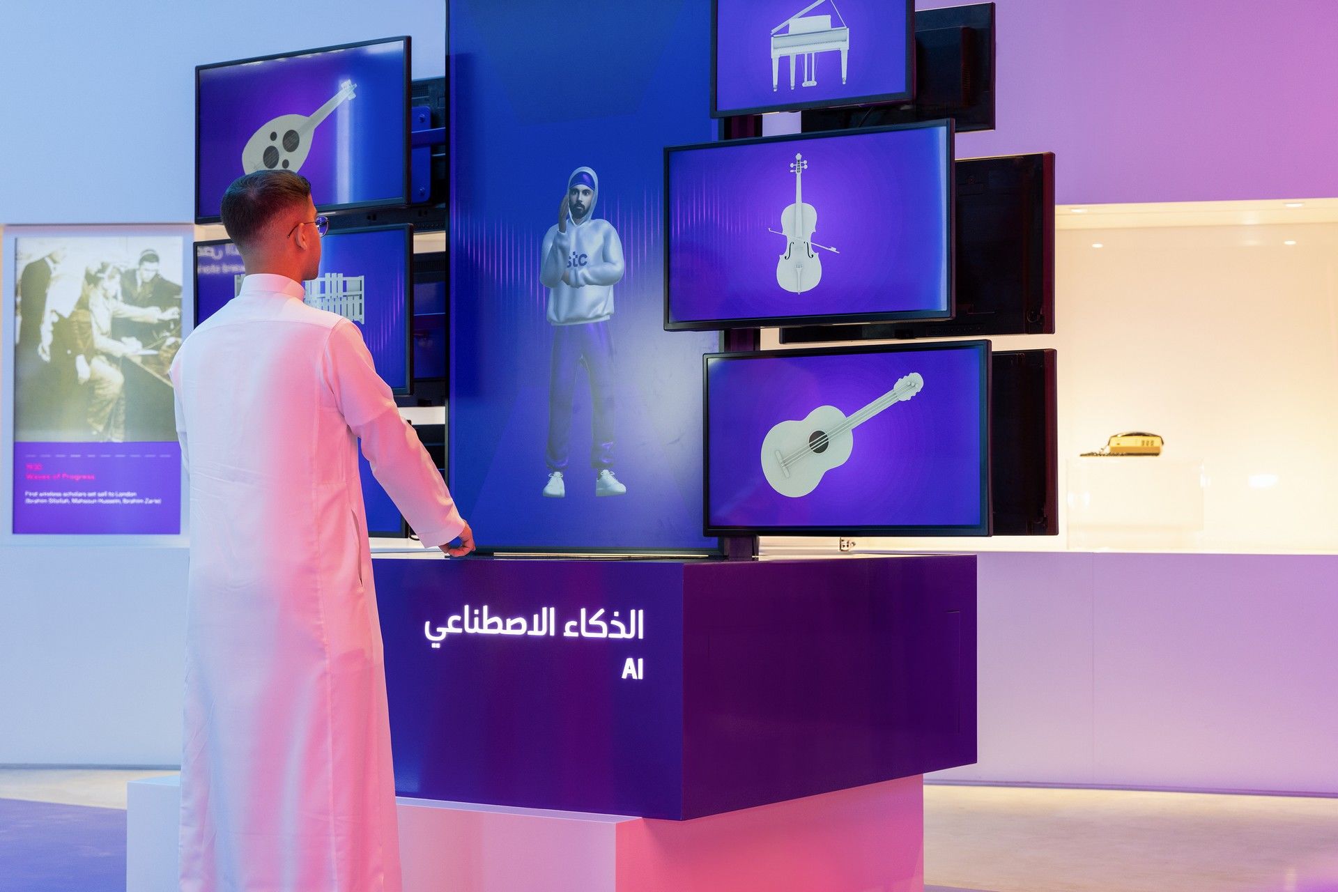 未来触手可及 - stc沙特电信 明日博物馆 / VAVESTUDIO