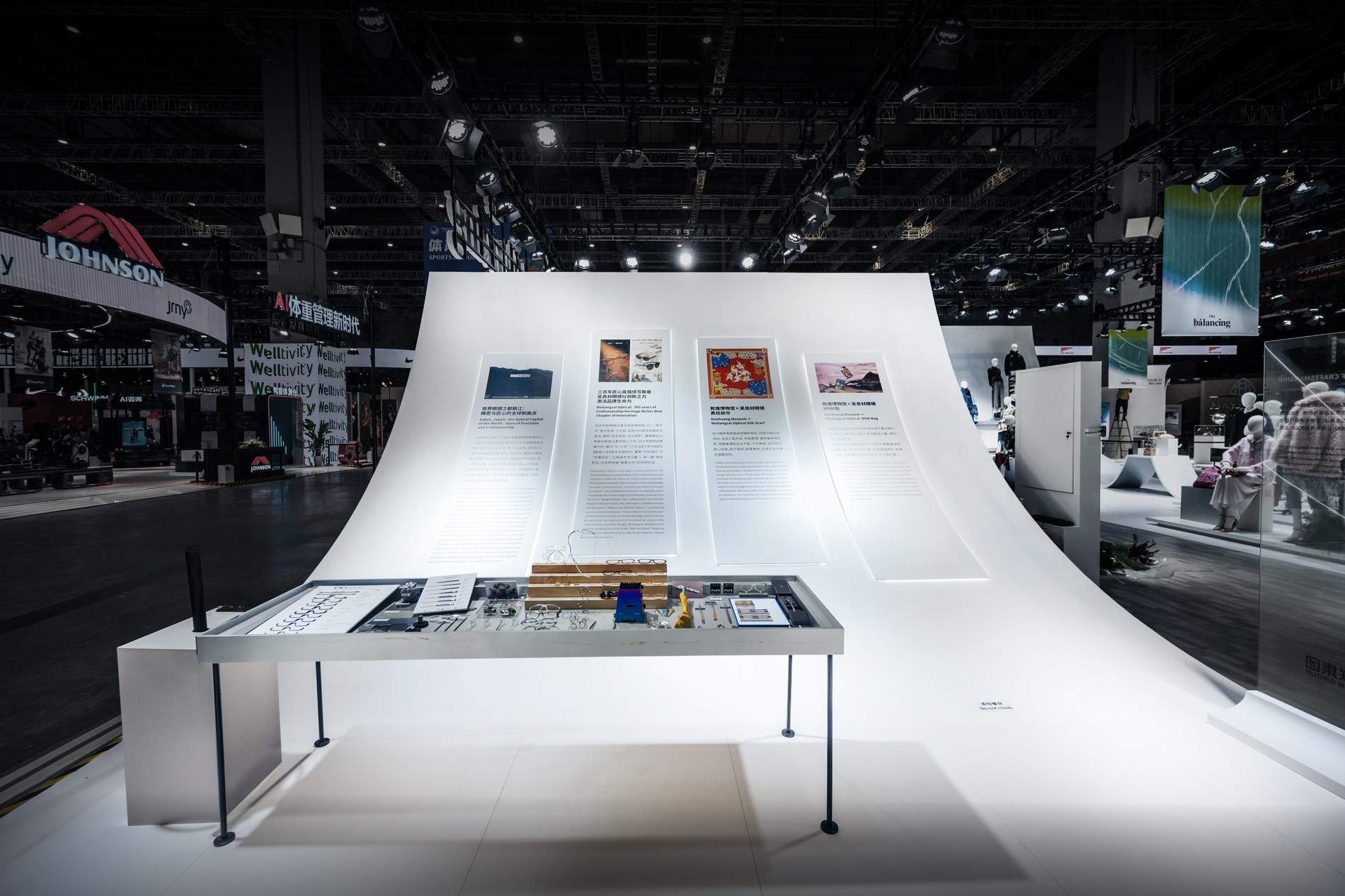 2025进博会 百联集团 the bálancing「感应场」展台 / VAVESTUDIO