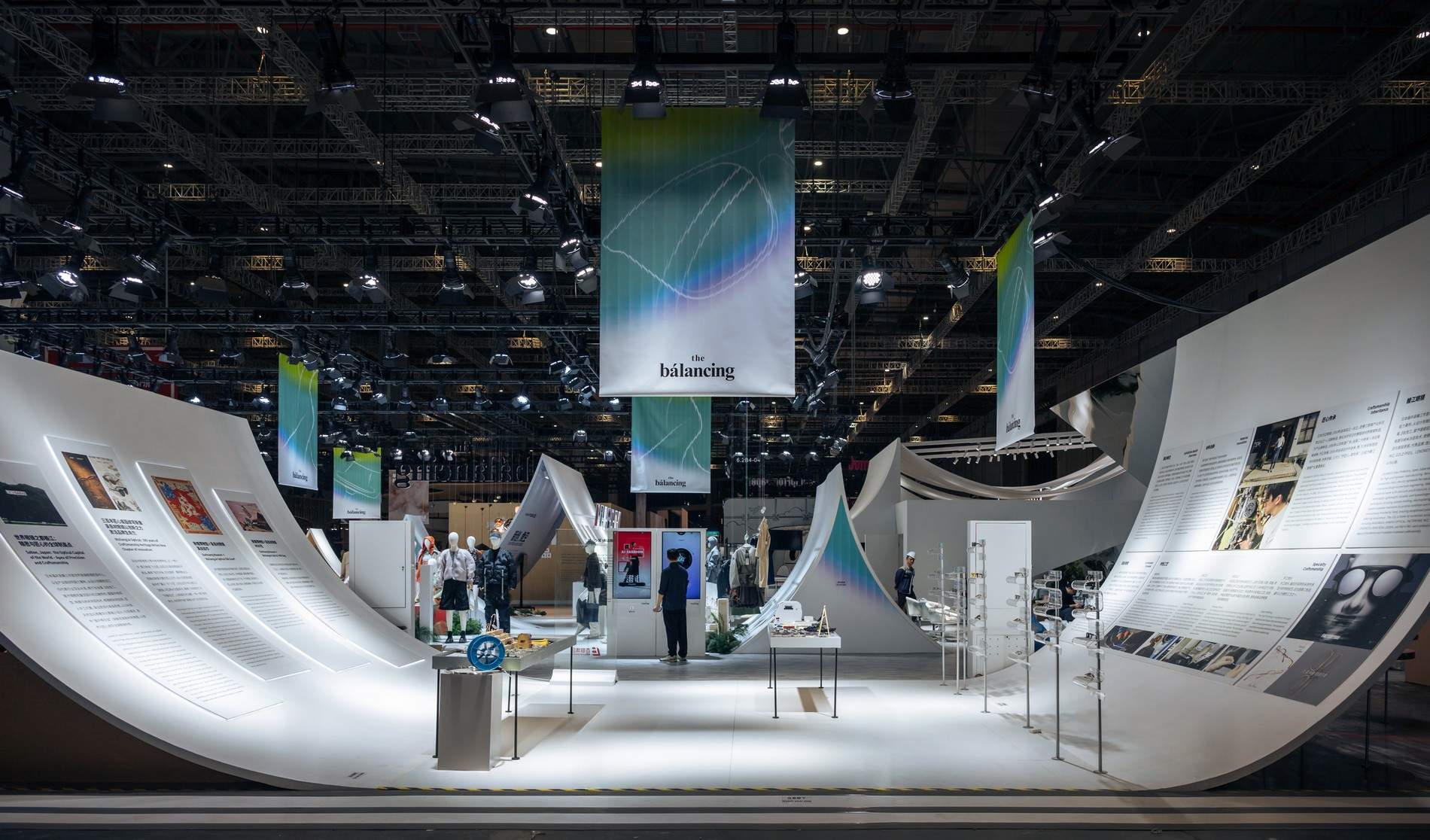 2025进博会 百联集团 the bálancing「感应场」展台 / VAVESTUDIO
