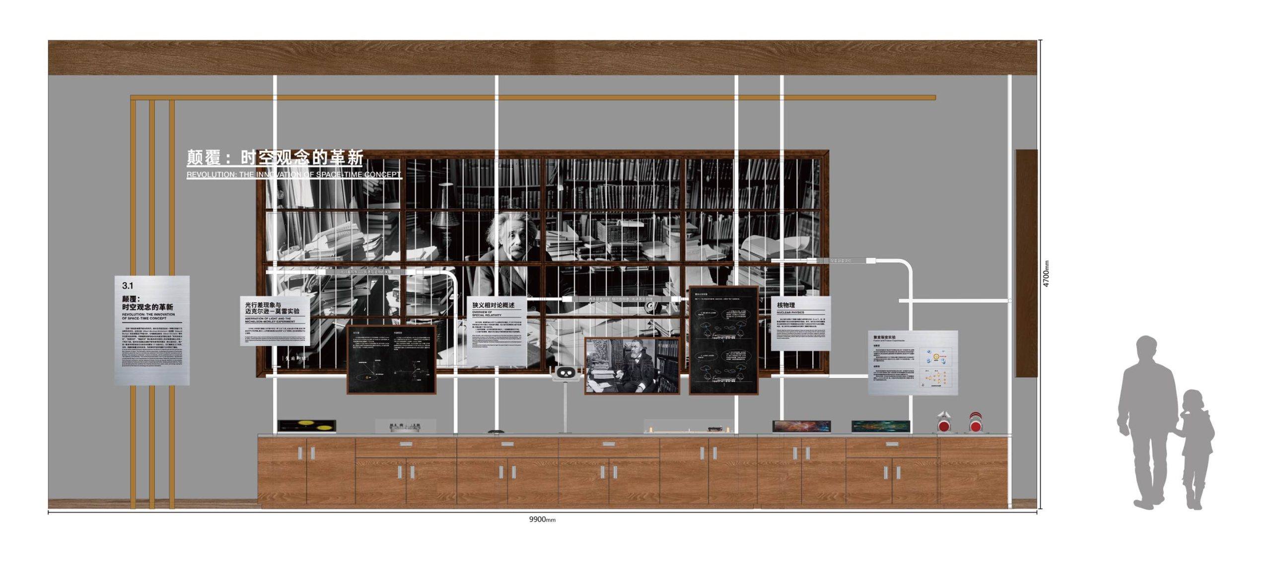 科学与艺术的交织 - 合肥现代科技馆 / VAVESTUDIO