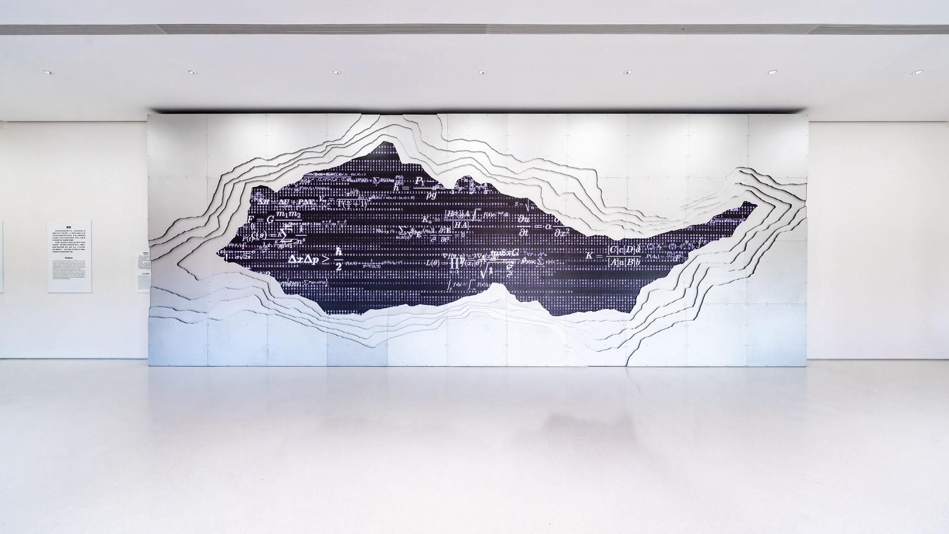 科学与艺术的交织 - 合肥现代科技馆 / VAVESTUDIO