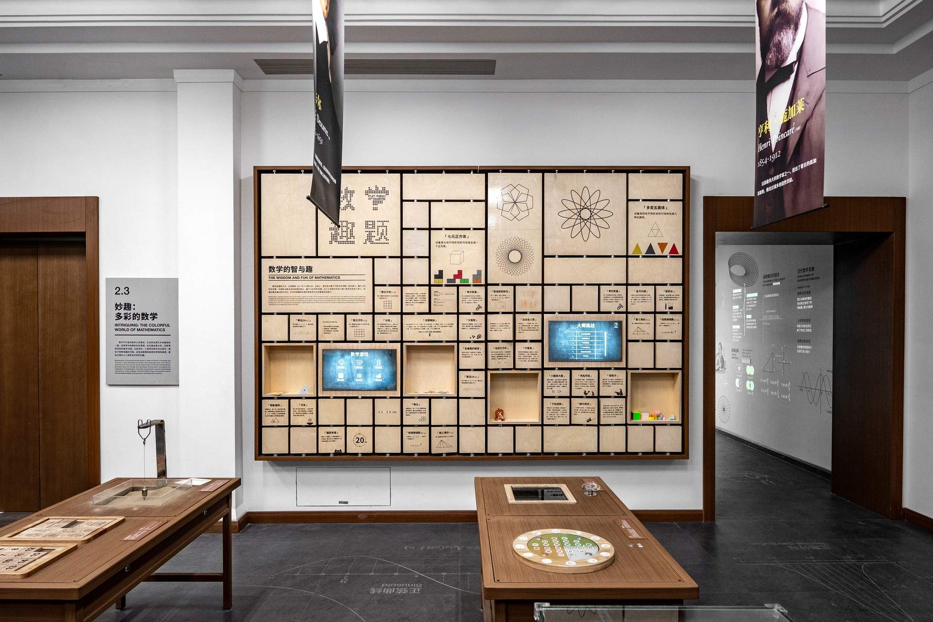 科学与艺术的交织 - 合肥现代科技馆 / VAVESTUDIO