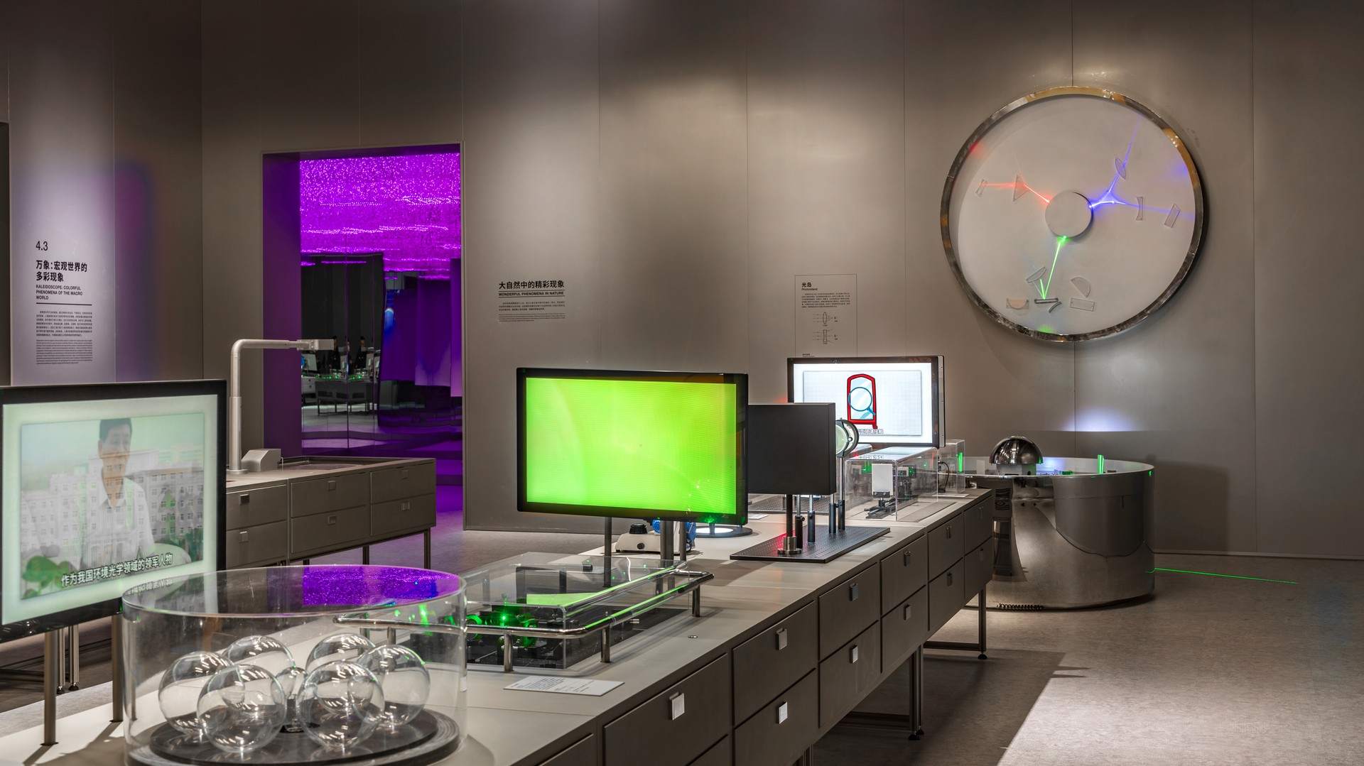 科学与艺术的交织 - 合肥现代科技馆 / VAVESTUDIO