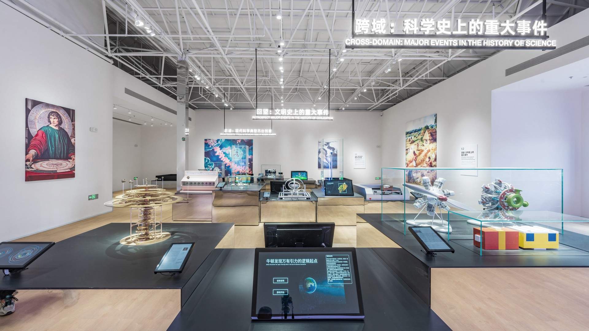 科学与艺术的交织 - 合肥现代科技馆 / VAVESTUDIO