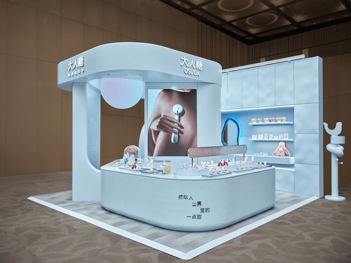 大人糖·漩洑水系秀场 展台设计 / E Studio 壹所设计工作室