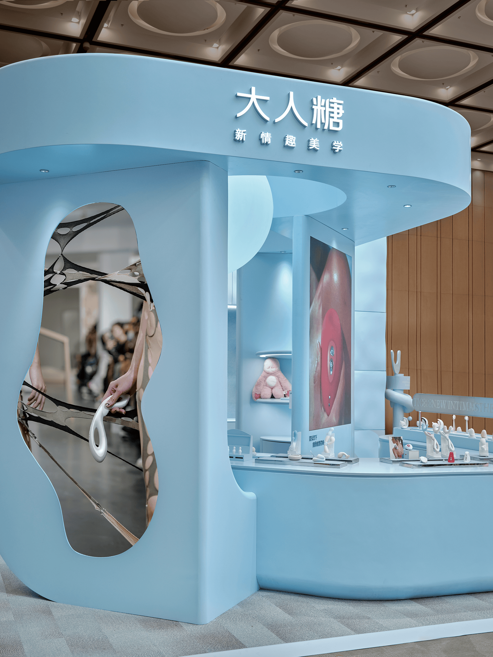 大人糖·漩洑水系秀场 展台设计 / E Studio 壹所设计工作室