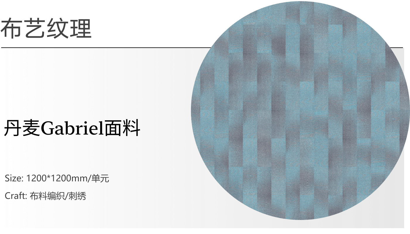 大人糖·漩洑水系秀场 展台设计 / E Studio 壹所设计工作室