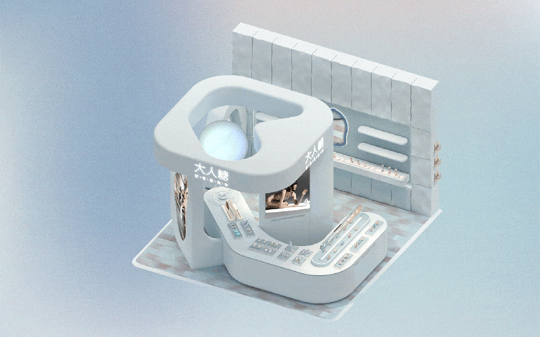 大人糖·漩洑水系秀场 展台设计 / E Studio 壹所设计工作室