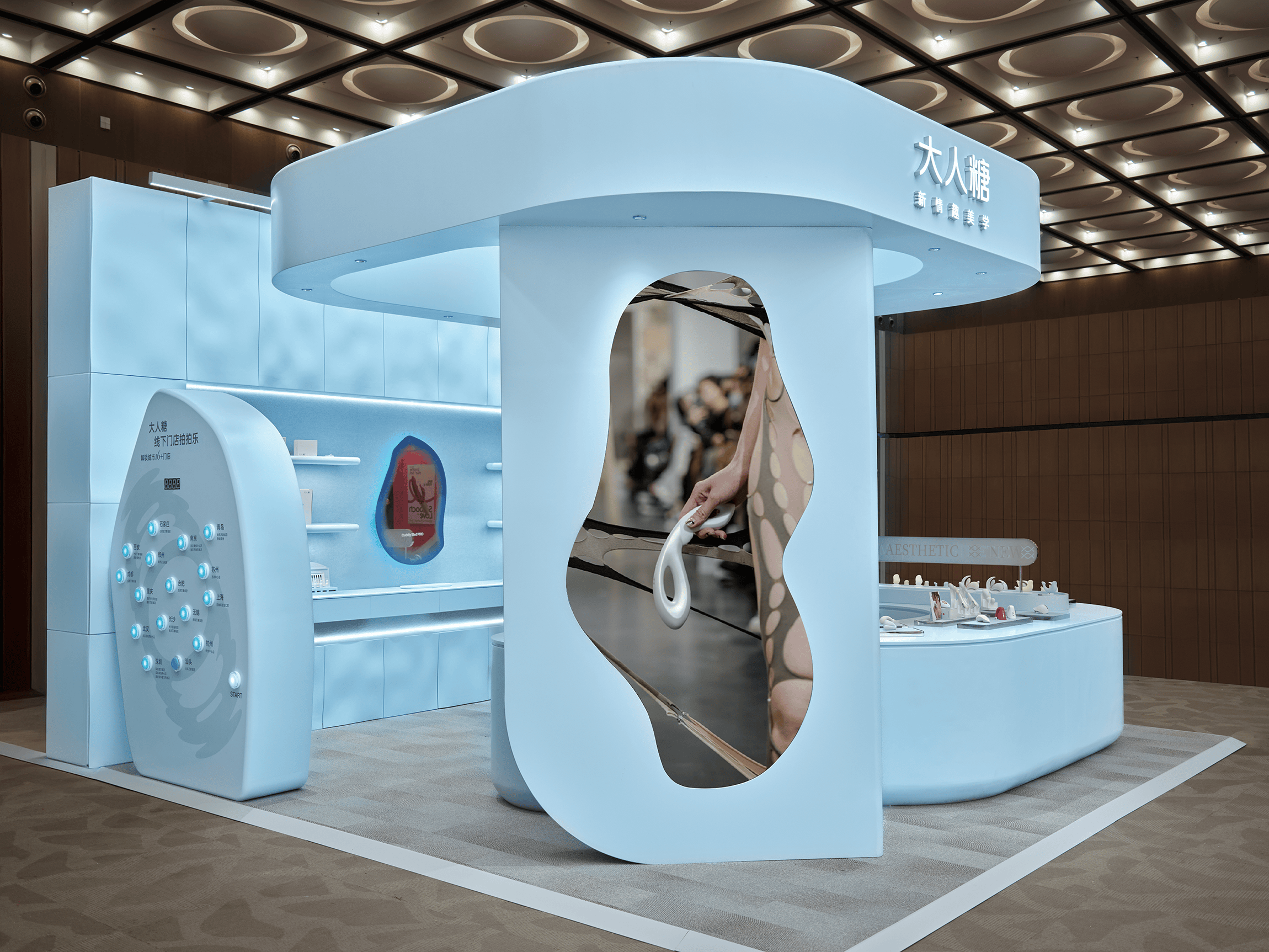大人糖·漩洑水系秀场 展台设计 / E Studio 壹所设计工作室