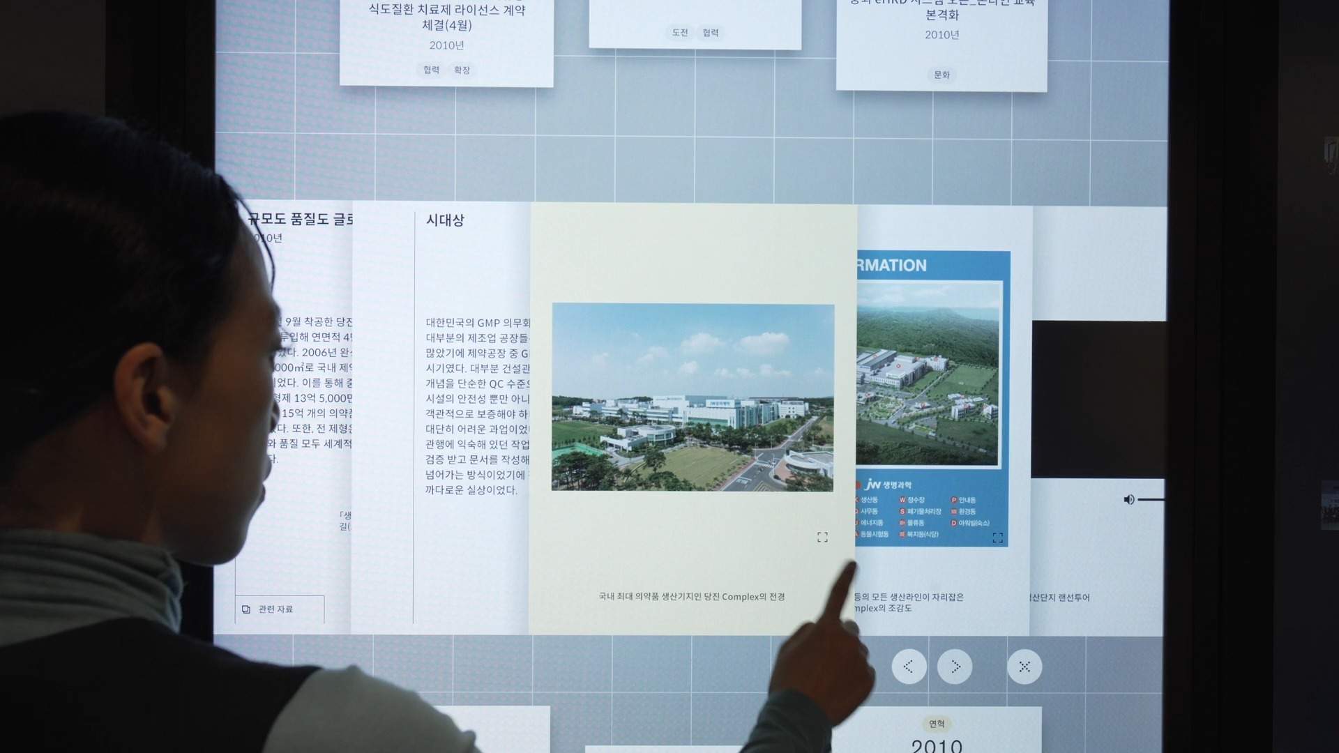 多屏互动 数字档案查询系统 企业介绍交互屏幕 / Rebel9