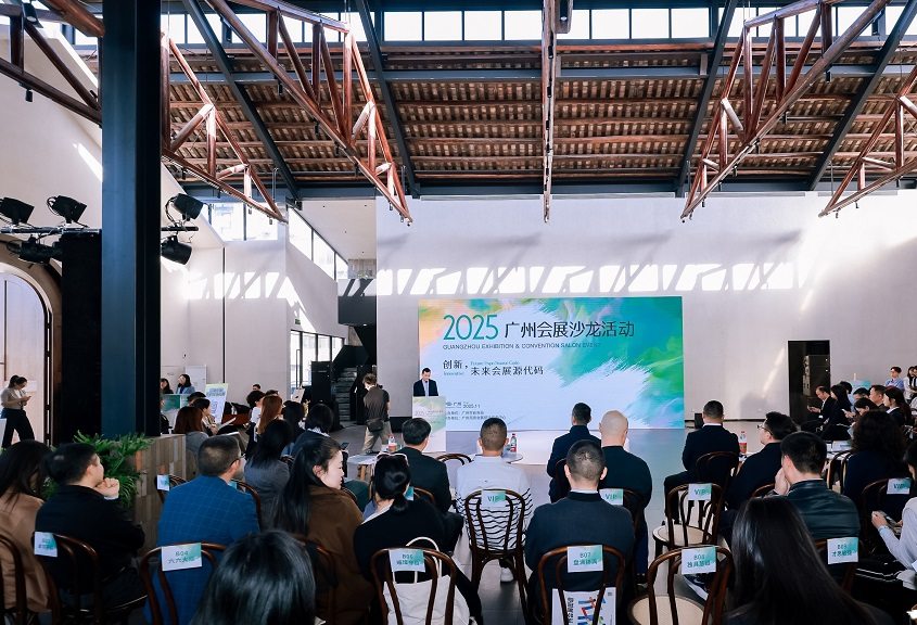 广州丨广州会展创新跃升，释放“千年商都”新动能