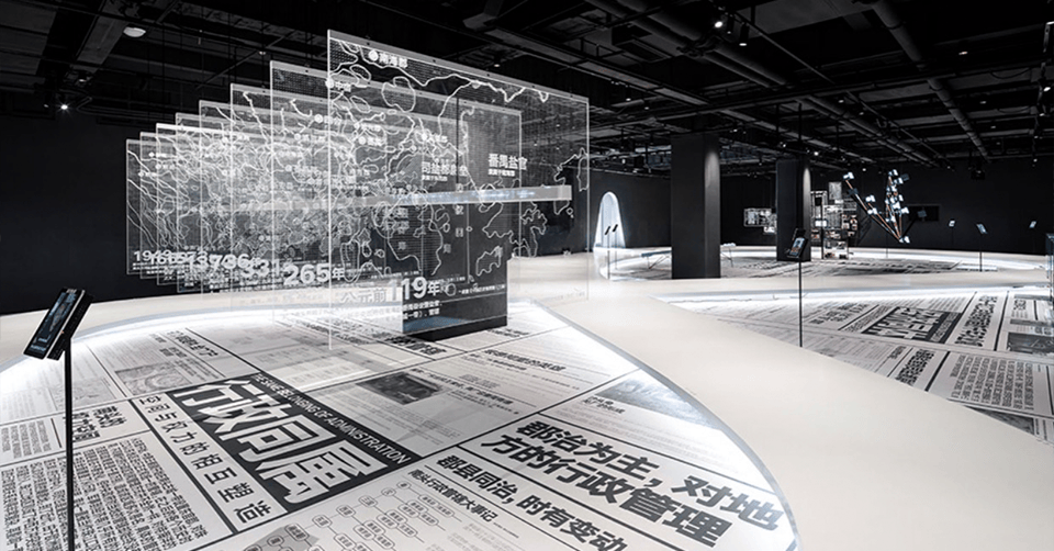 【北京】直径叙事设计 - 岗位同时向实习生开放 / 空间装置设计 / 叙事研究员 / 平面设计师 / 视觉媒体设计师