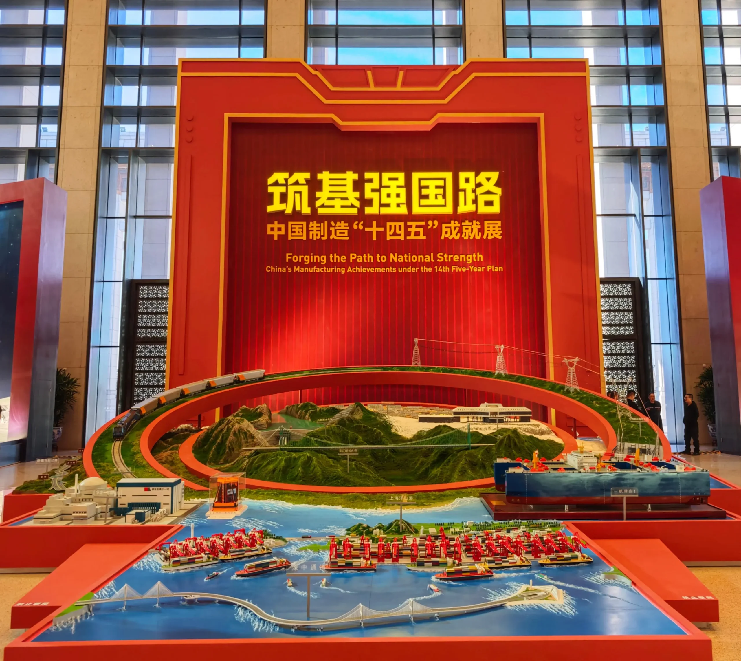 北京丨中国制造“十四五”成就展在中国国家博物馆开幕