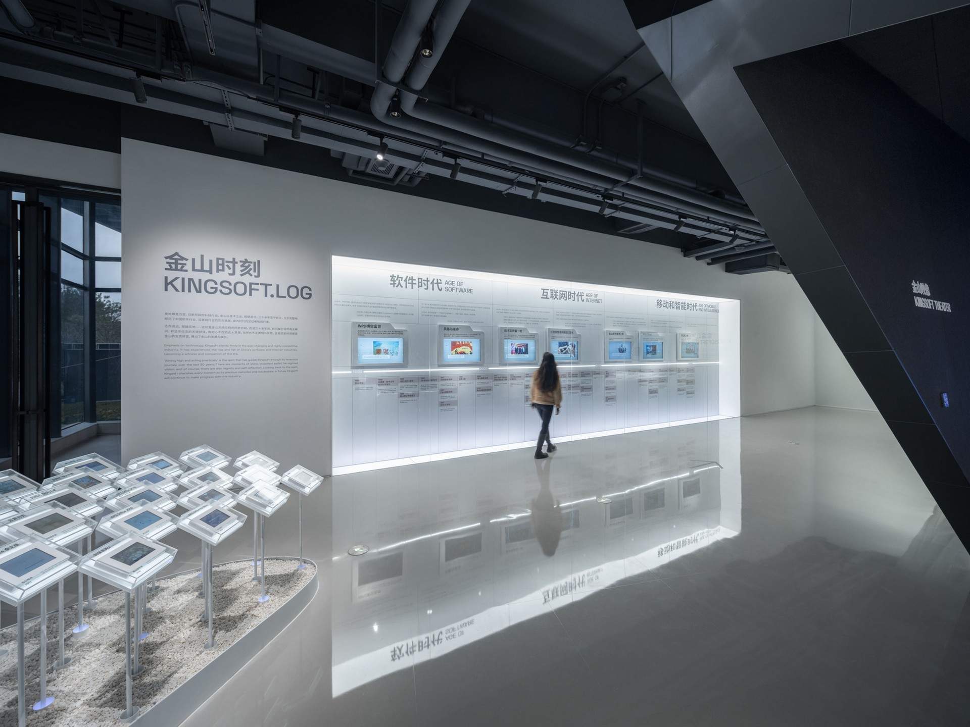 珠海金山软件园展厅，金山创想馆 - 明日之城展 / 直径叙事设计