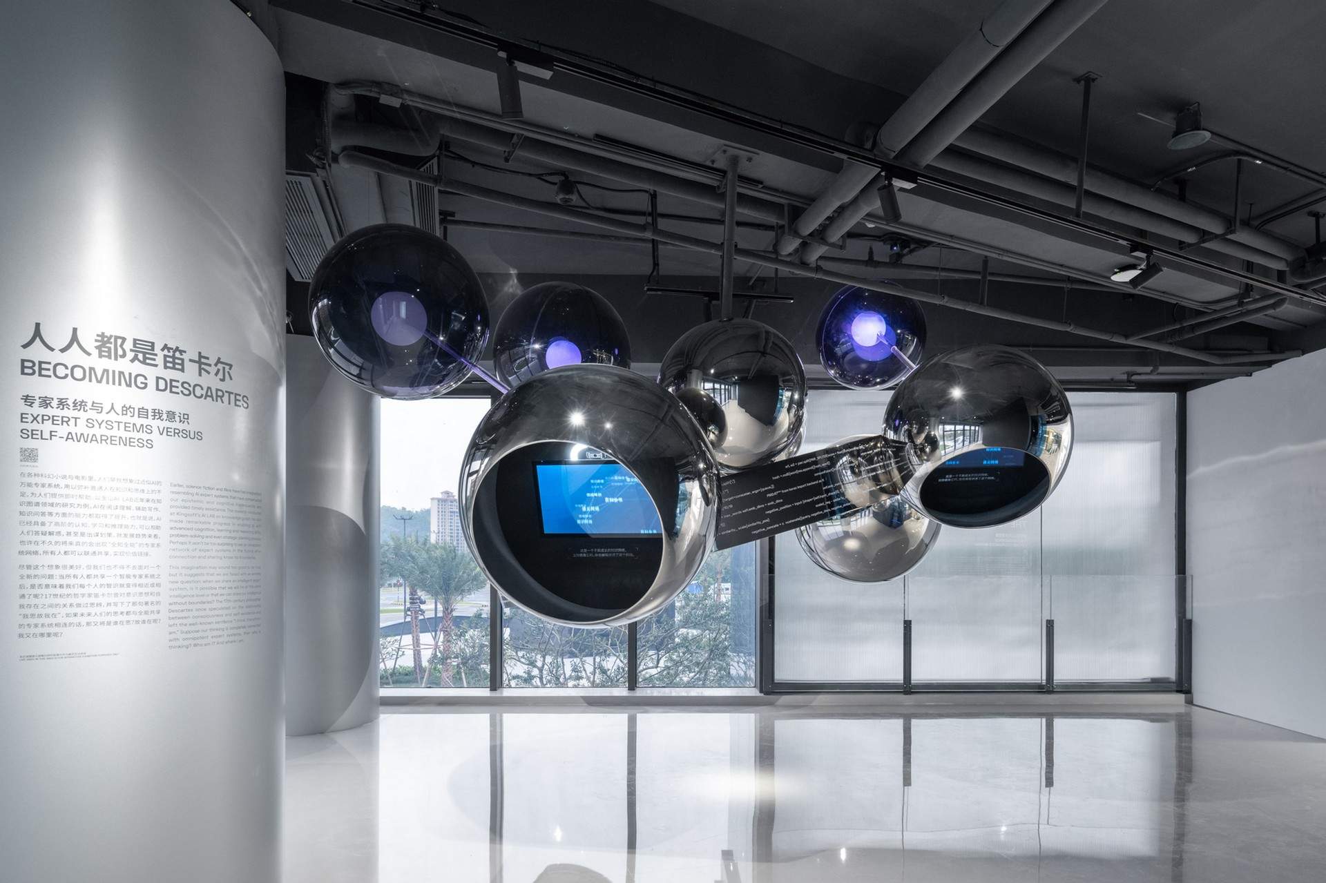 珠海金山软件园展厅，金山创想馆 - 明日之城展 / 直径叙事设计