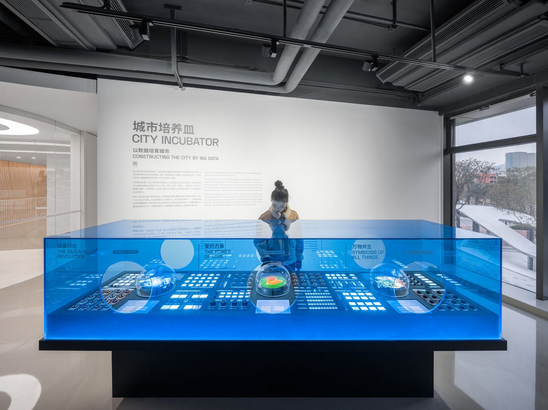 珠海金山软件园展厅，金山创想馆 - 明日之城展 / 直径叙事设计