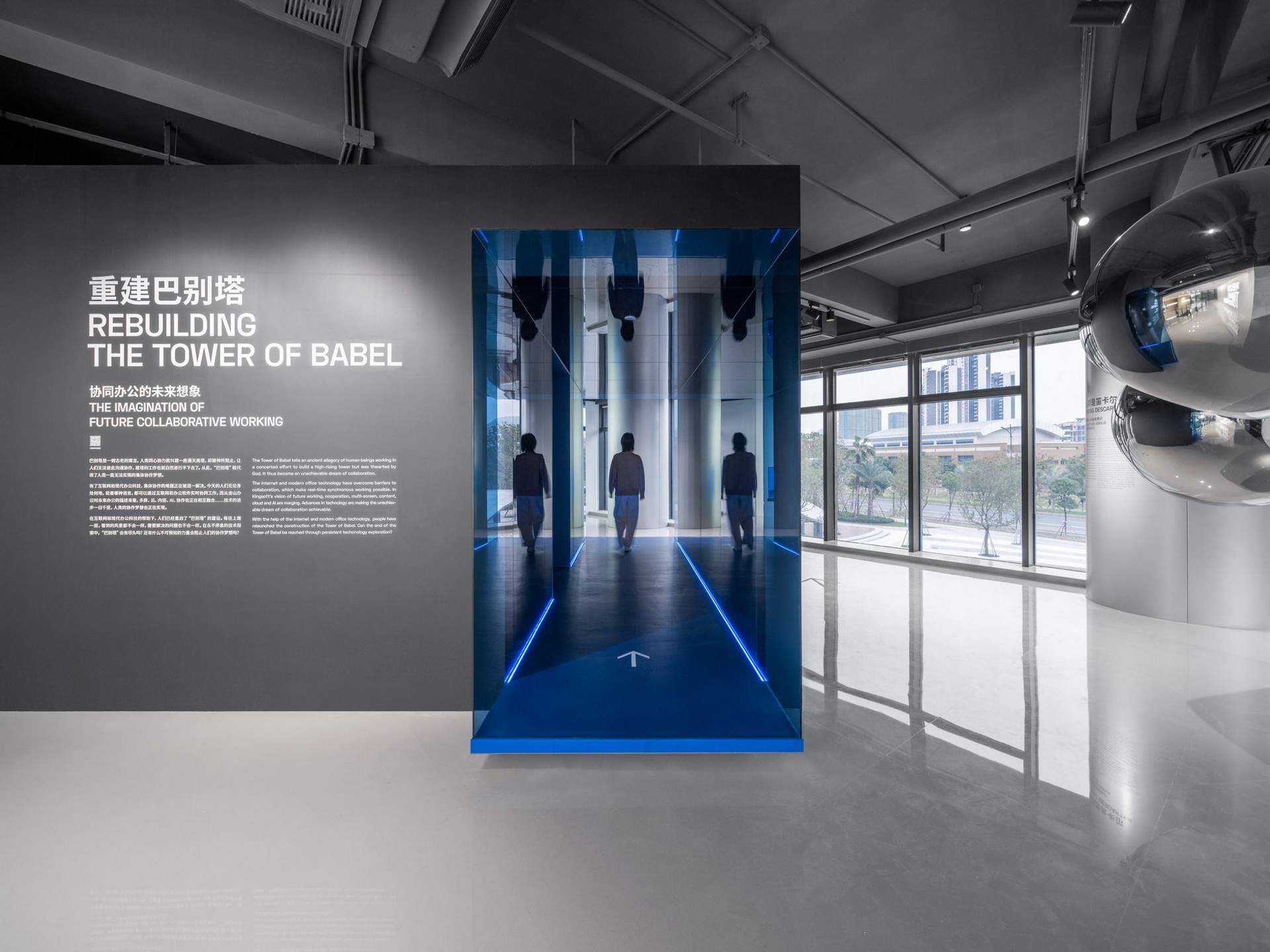 珠海金山软件园展厅，金山创想馆 - 明日之城展 / 直径叙事设计
