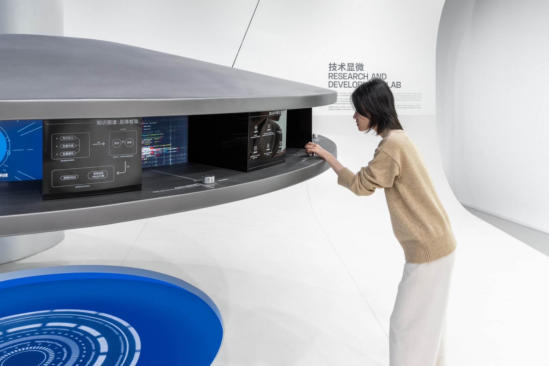 珠海金山软件园展厅，金山创想馆 - 明日之城展 / 直径叙事设计