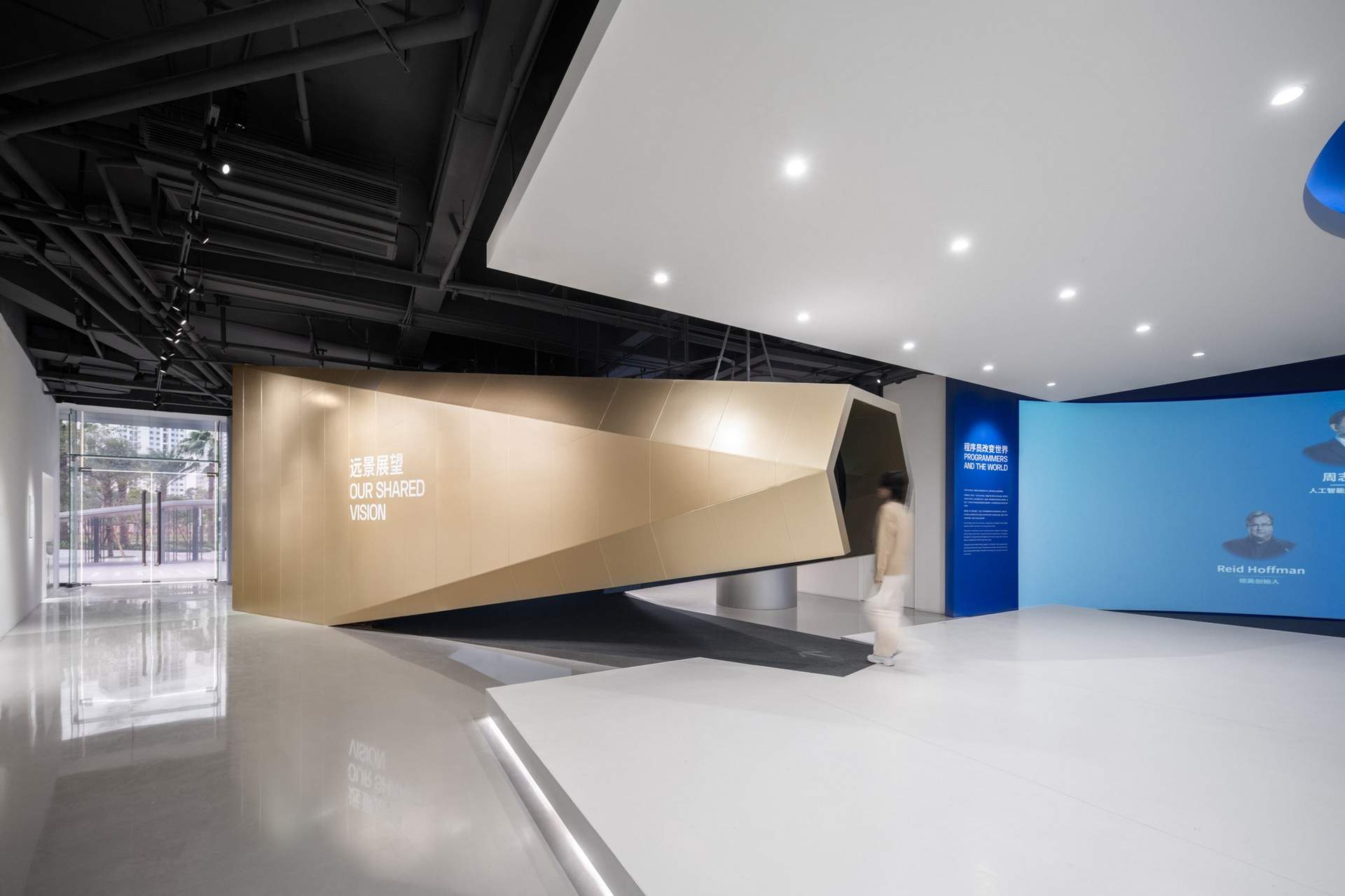 珠海金山软件园展厅，金山创想馆 - 明日之城展 / 直径叙事设计