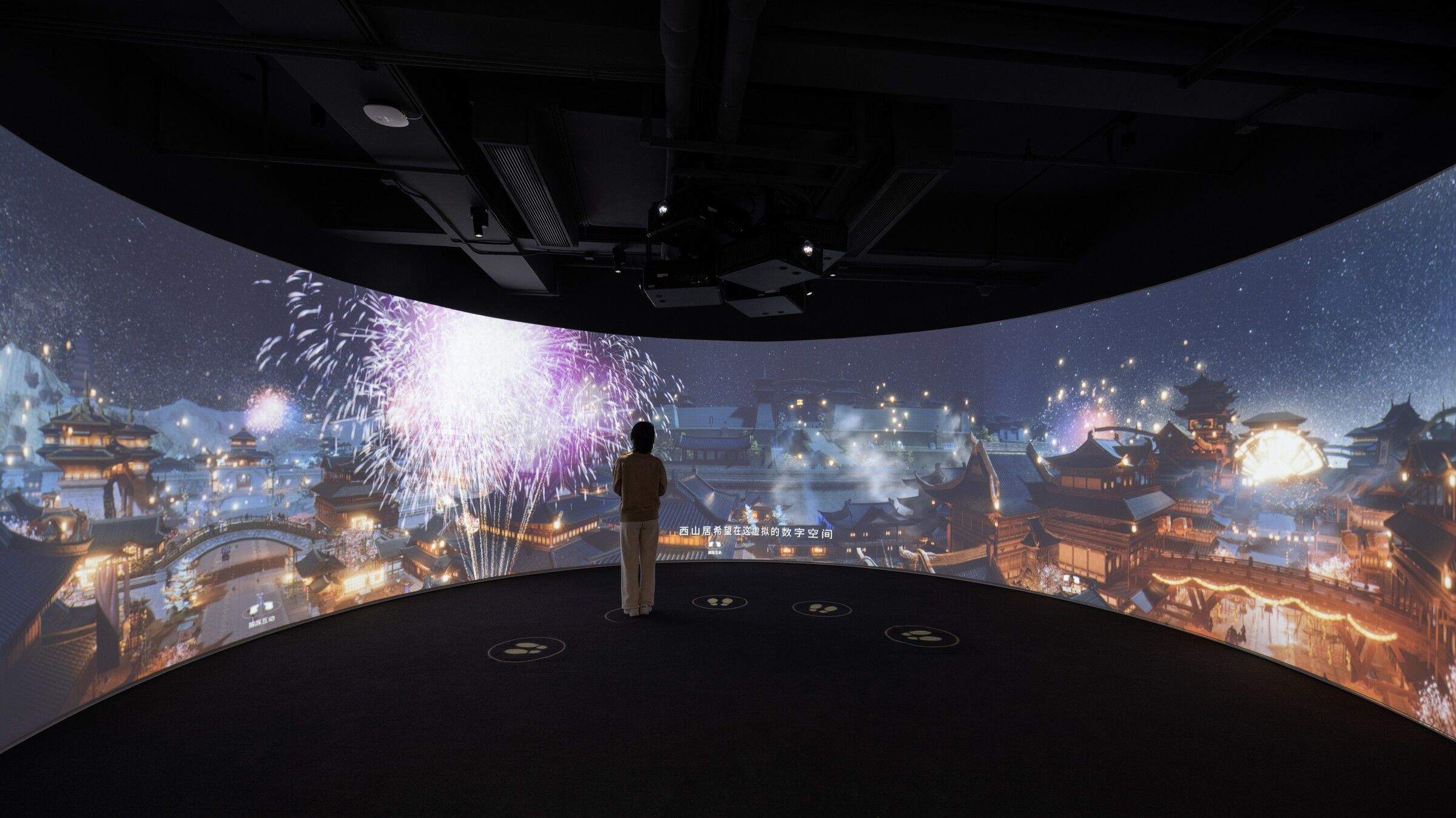 珠海金山软件园展厅，金山创想馆 - 明日之城展 / 直径叙事设计