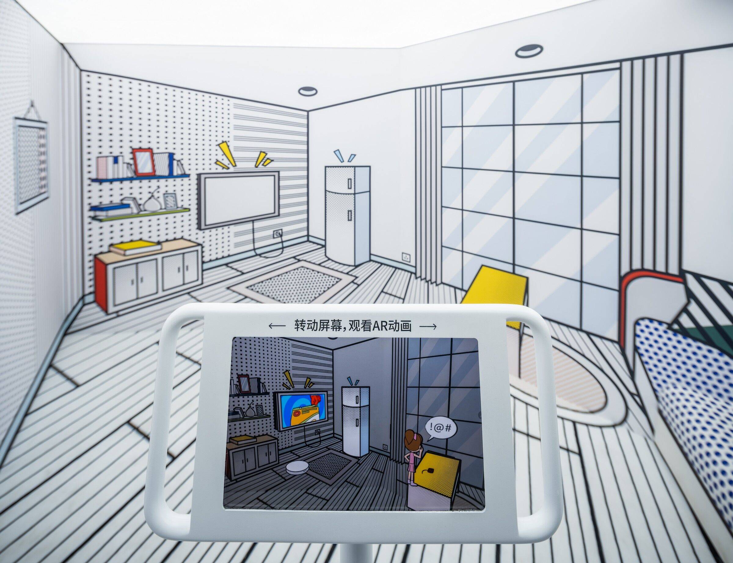 珠海金山软件园展厅，金山创想馆 - 明日之城展 / 直径叙事设计