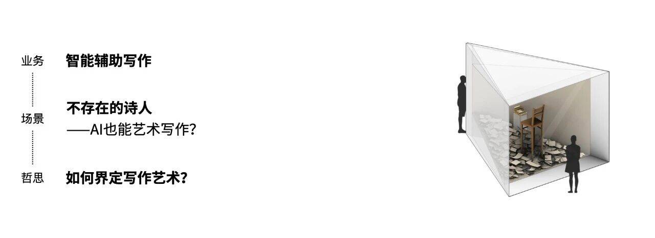 珠海金山软件园展厅，金山创想馆 - 明日之城展 / 直径叙事设计