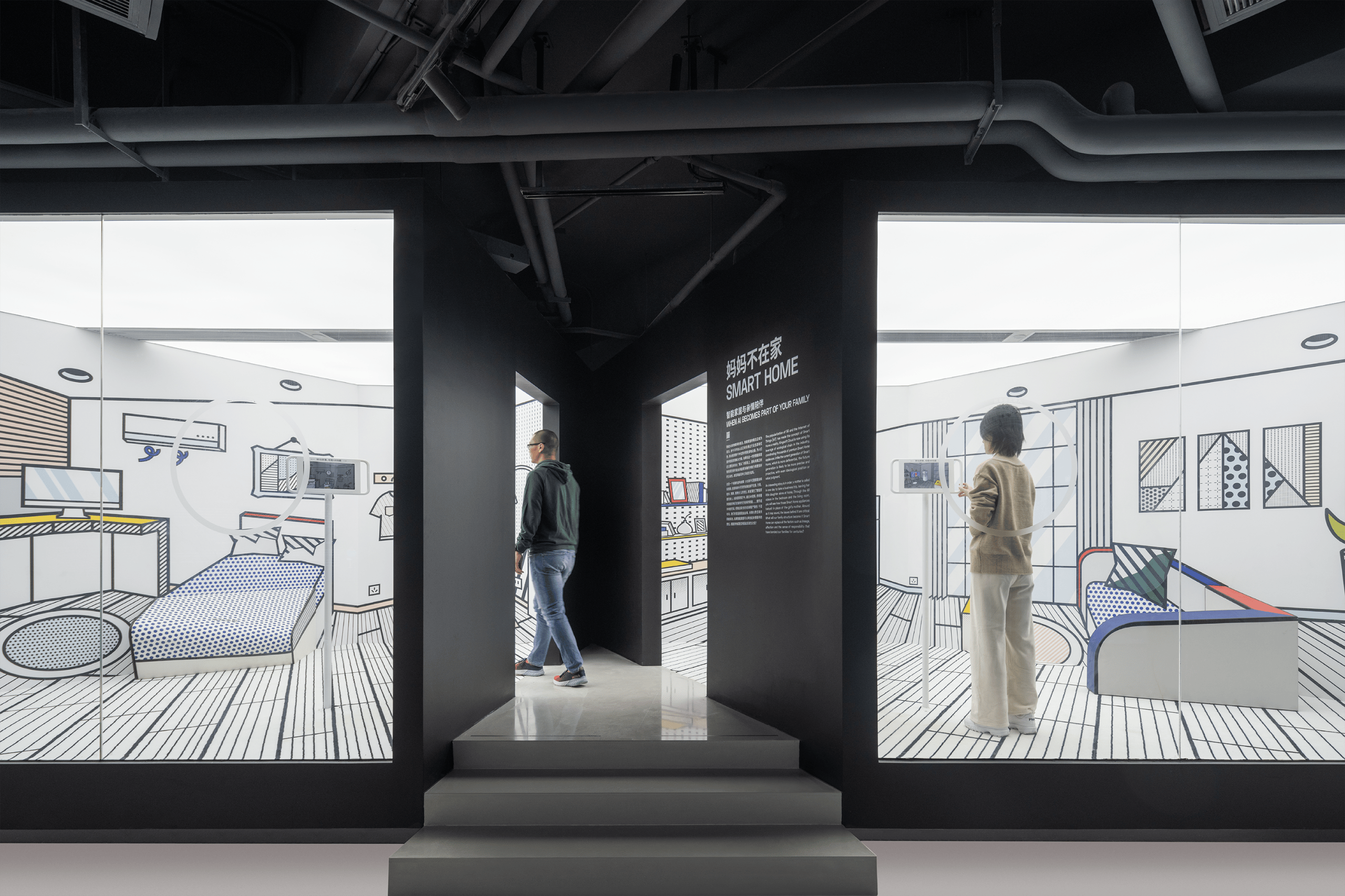 珠海金山软件园展厅，金山创想馆 - 明日之城展 / 直径叙事设计