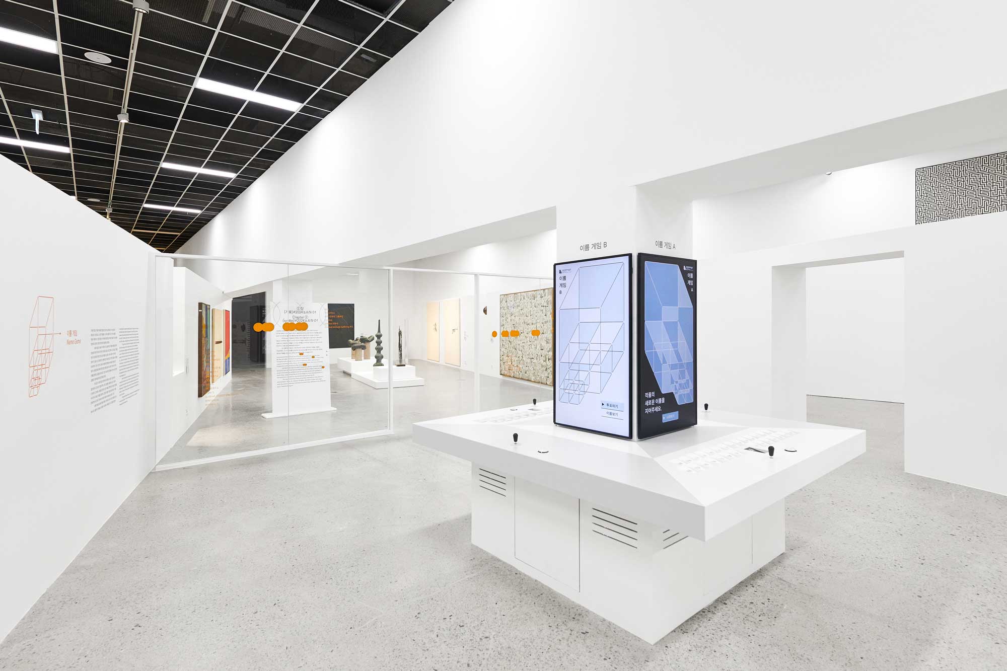 《Name Game》当“命名权”被交给观众的互动展览实验 / Rebel9