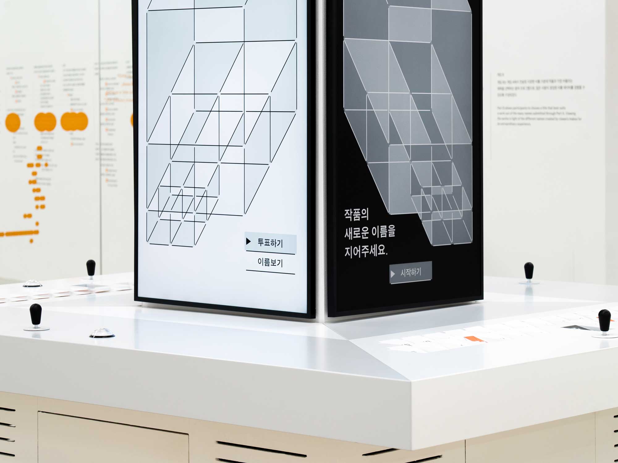 《Name Game》当“命名权”被交给观众的互动展览实验 / Rebel9